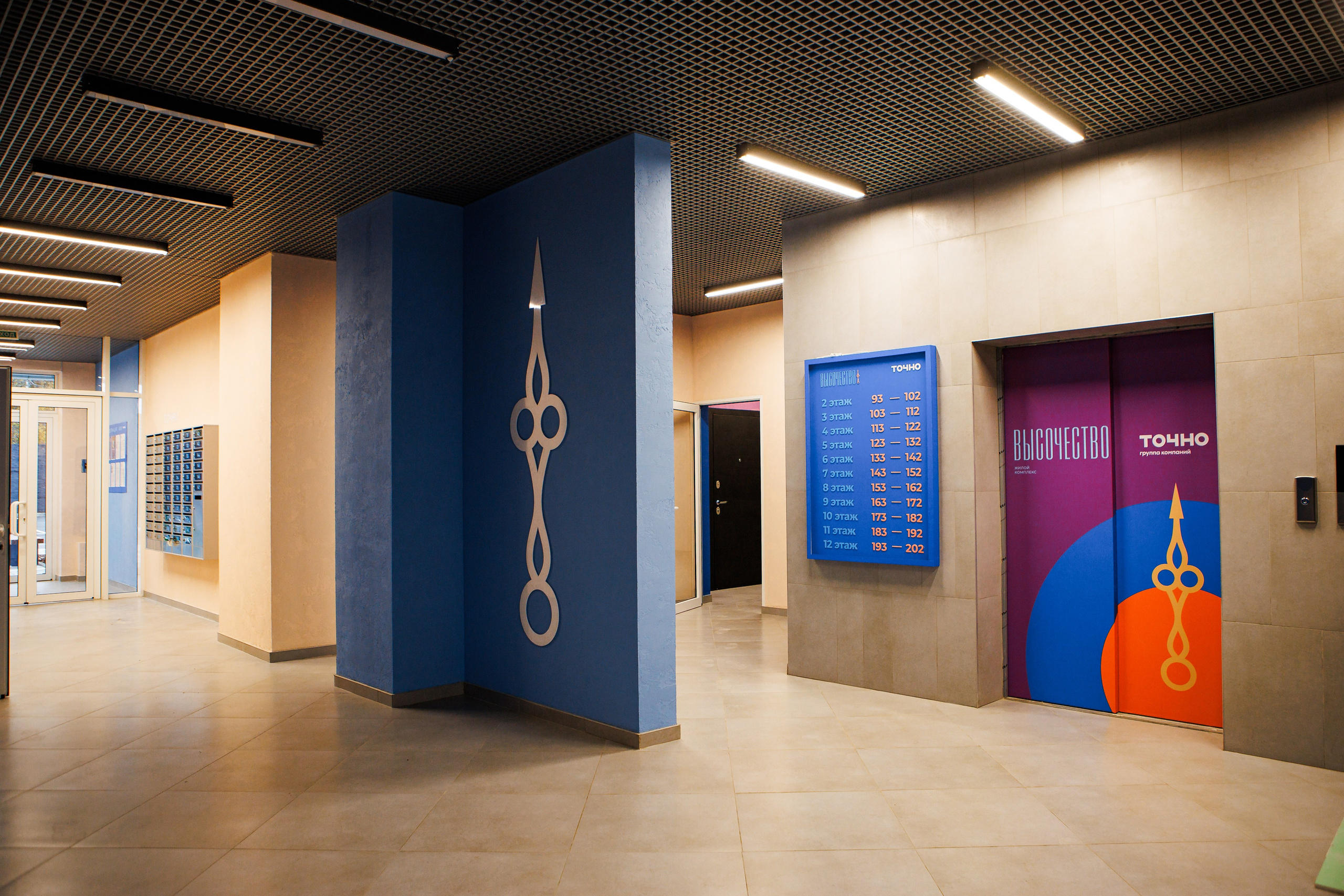 Тихорецк. Выдача Ключей. ТОЧНО. Репортажный и свадебный фотограф в Краснодаре