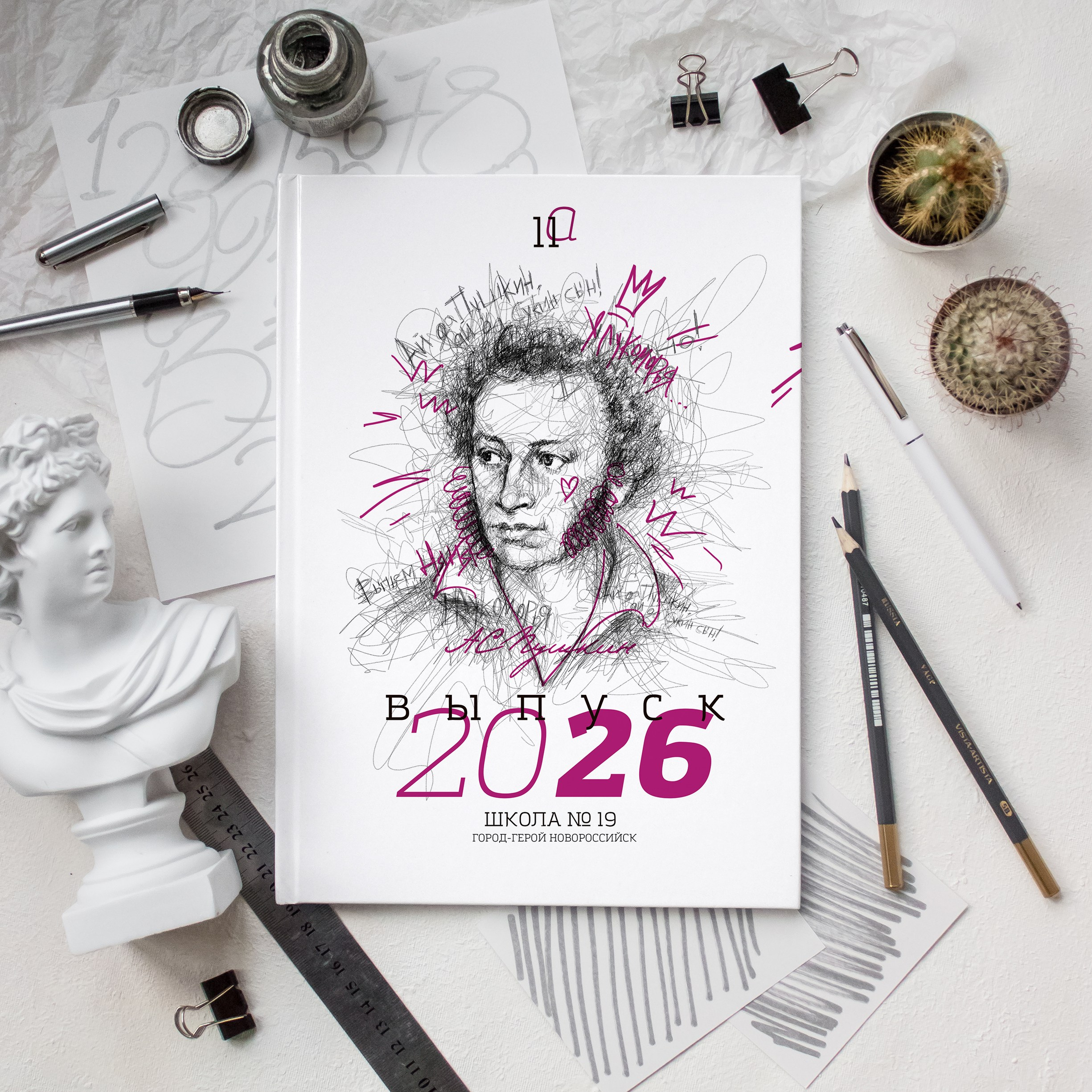 Книга 6 страниц старшая школа. Выпускные альбомы Натальи Бутко: Новороссийск, Анапа, Геленджик