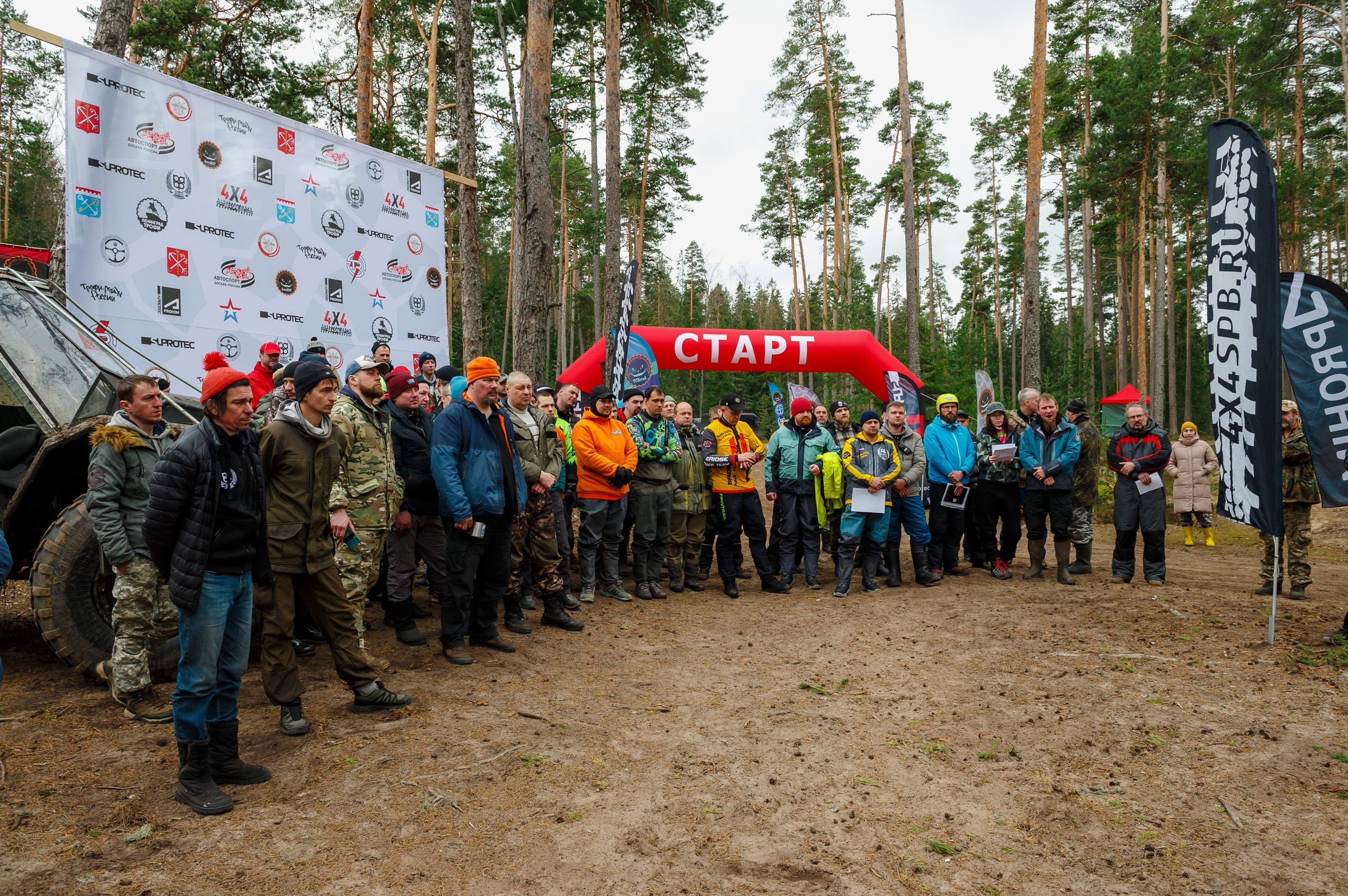 Ленинград-трофи 2024 — базлаг, АП и ТИ. Фотограф Алексей Алексеев