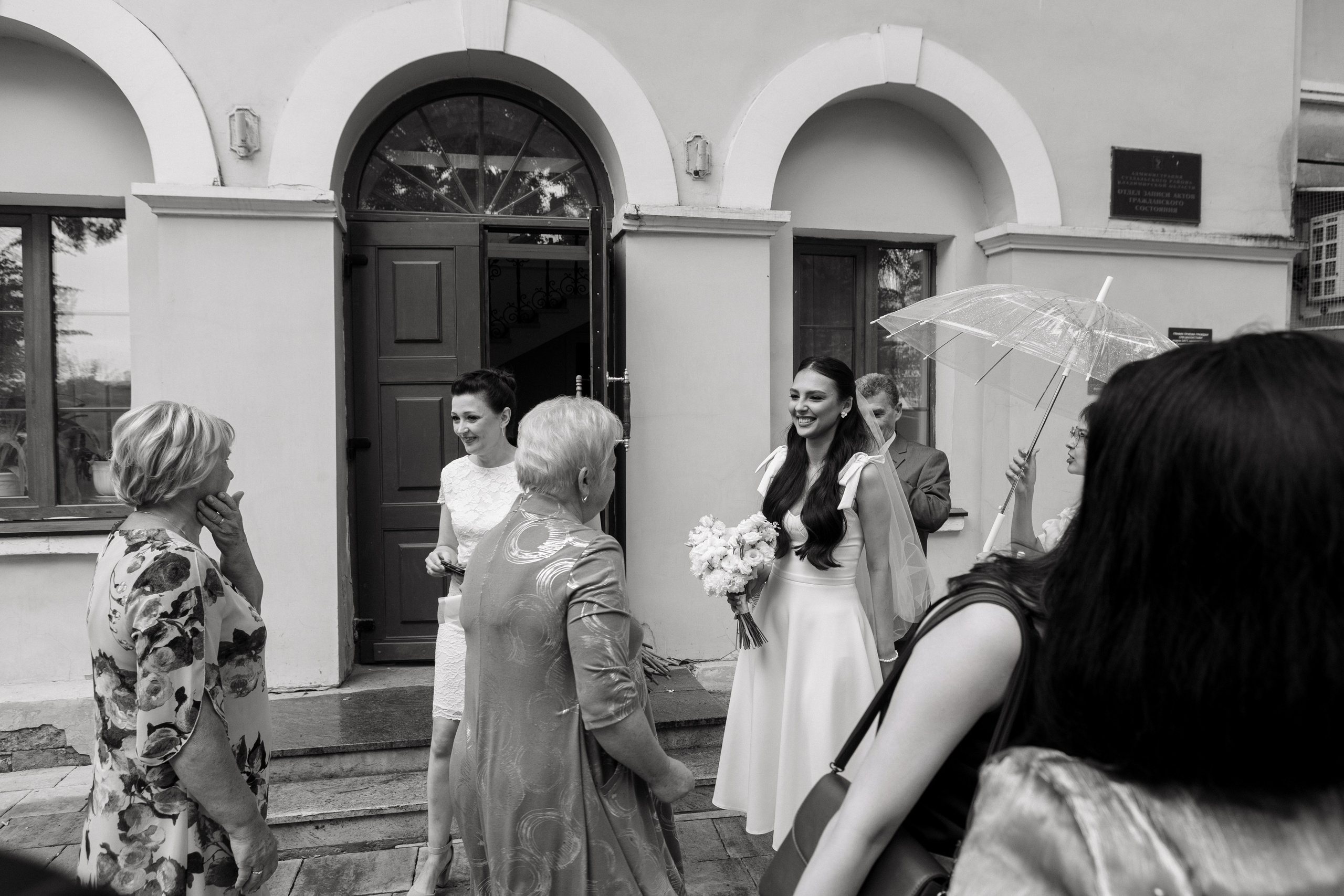 Вера и Сергей