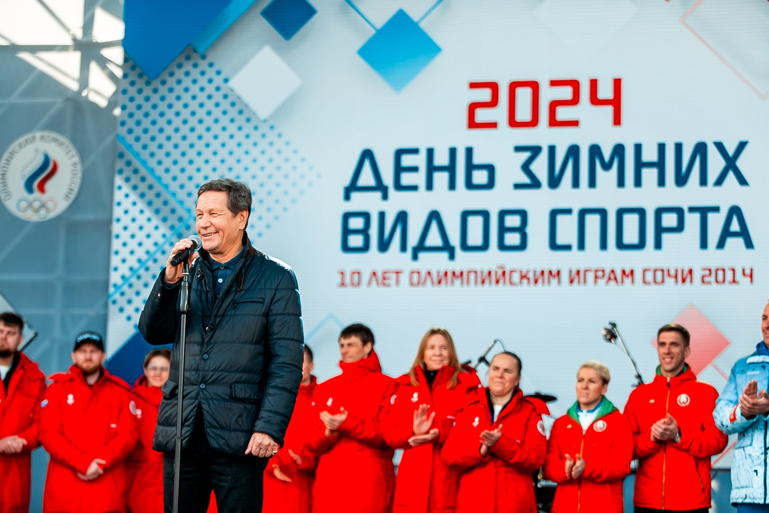 День зимних видов спорта 2024. Репортажный фотограф в Сочи Дмитрий Ветринский