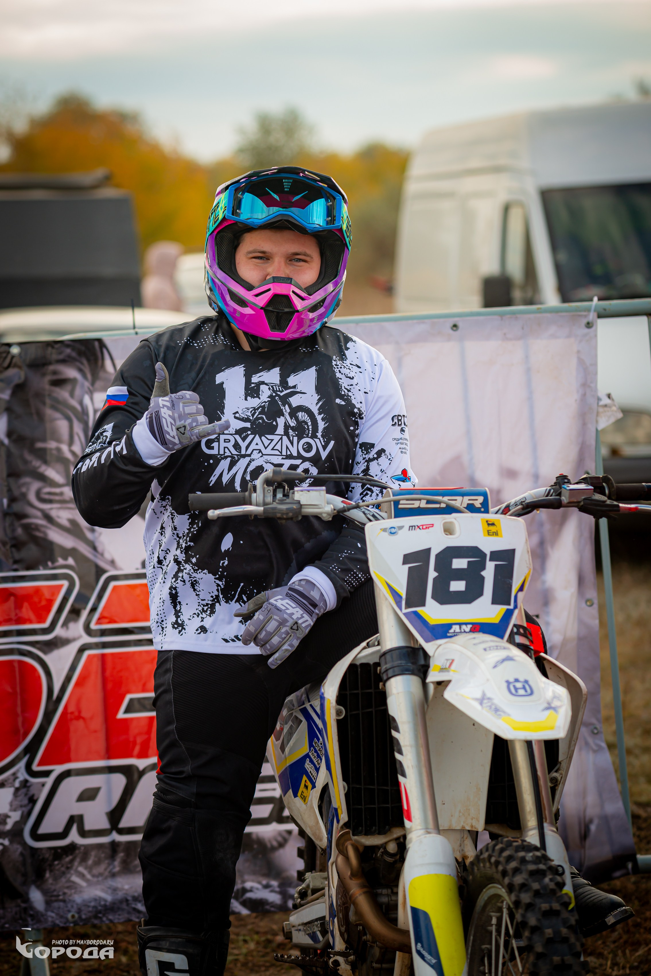 Варламово 2025. Фотограф | Макс Борода