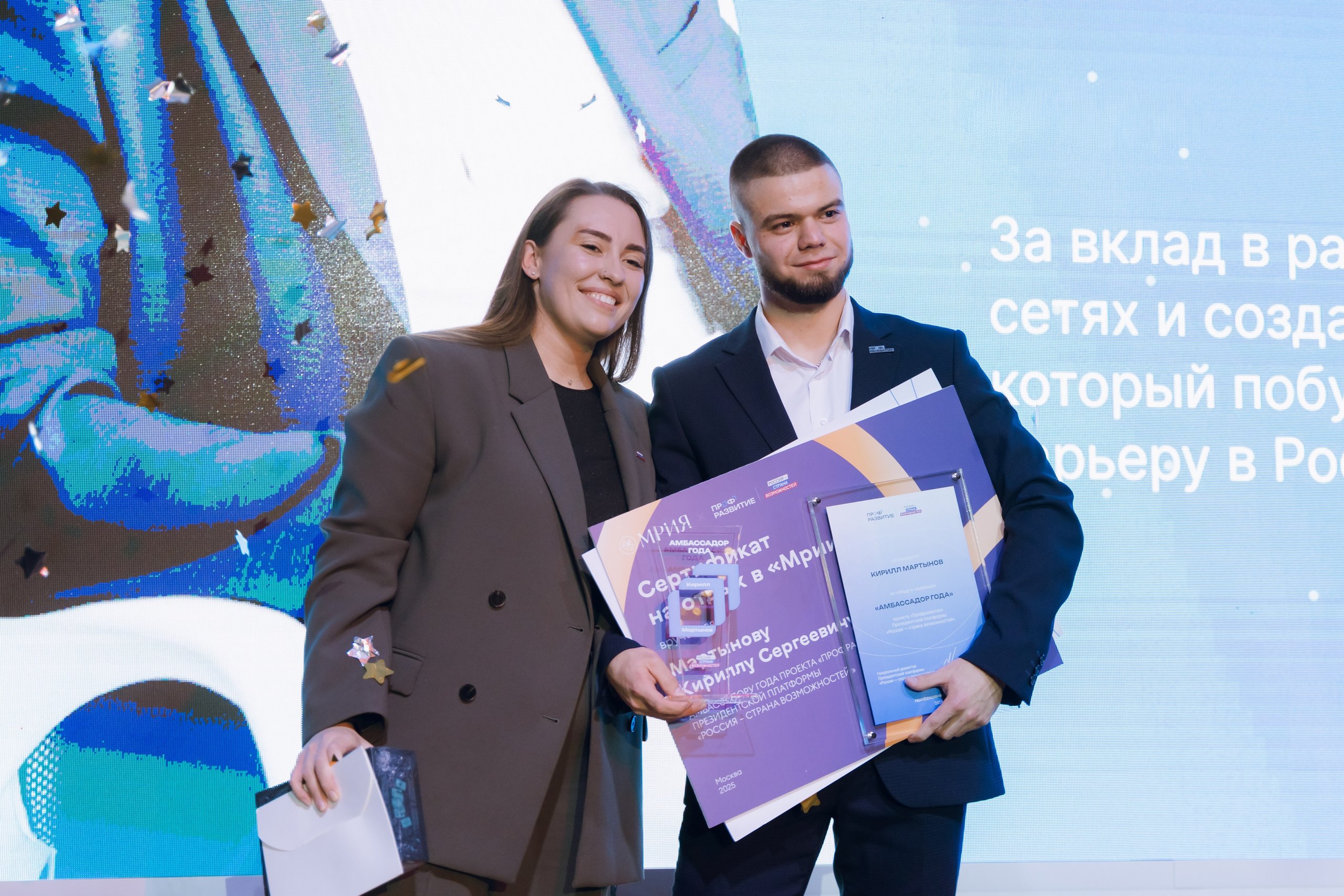 Профразвитие 2 декабря. Фотограф Надежда Погребняк | Рязань | Москва