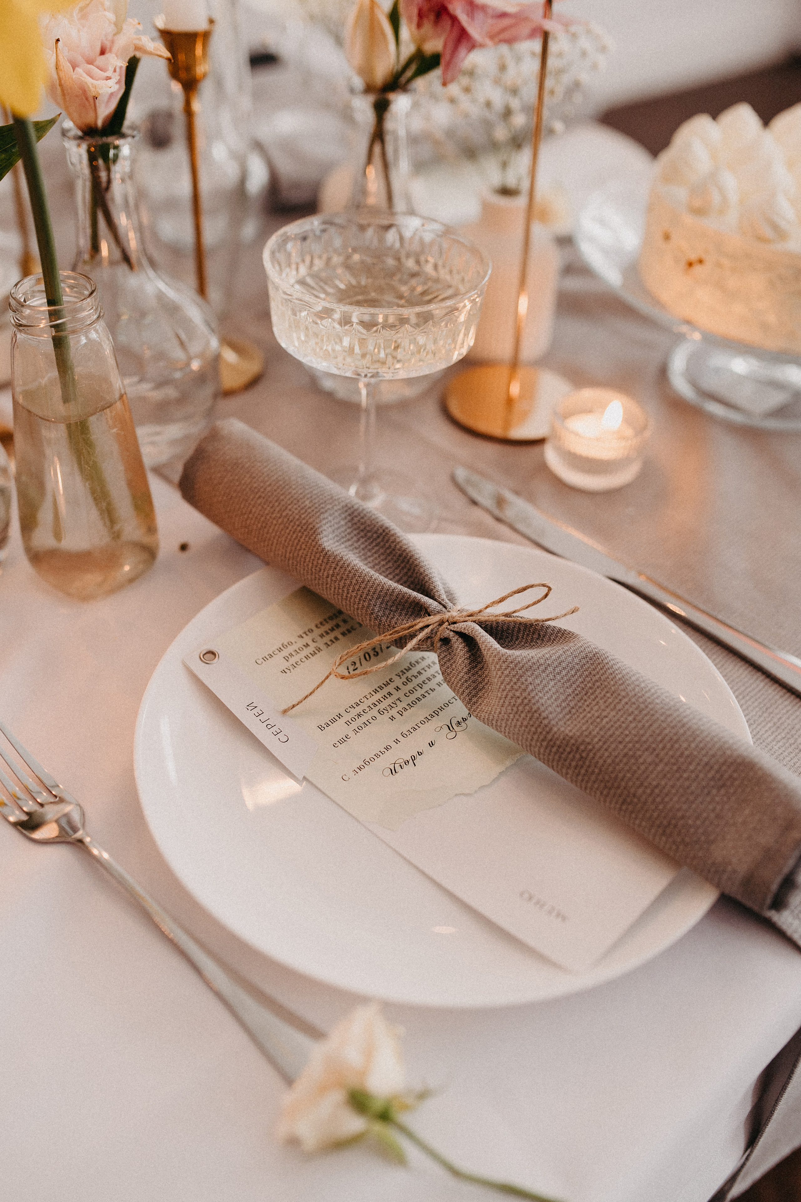 Игорь и Ульяна. Свадебный и студийный фотограф Ирина Котикова