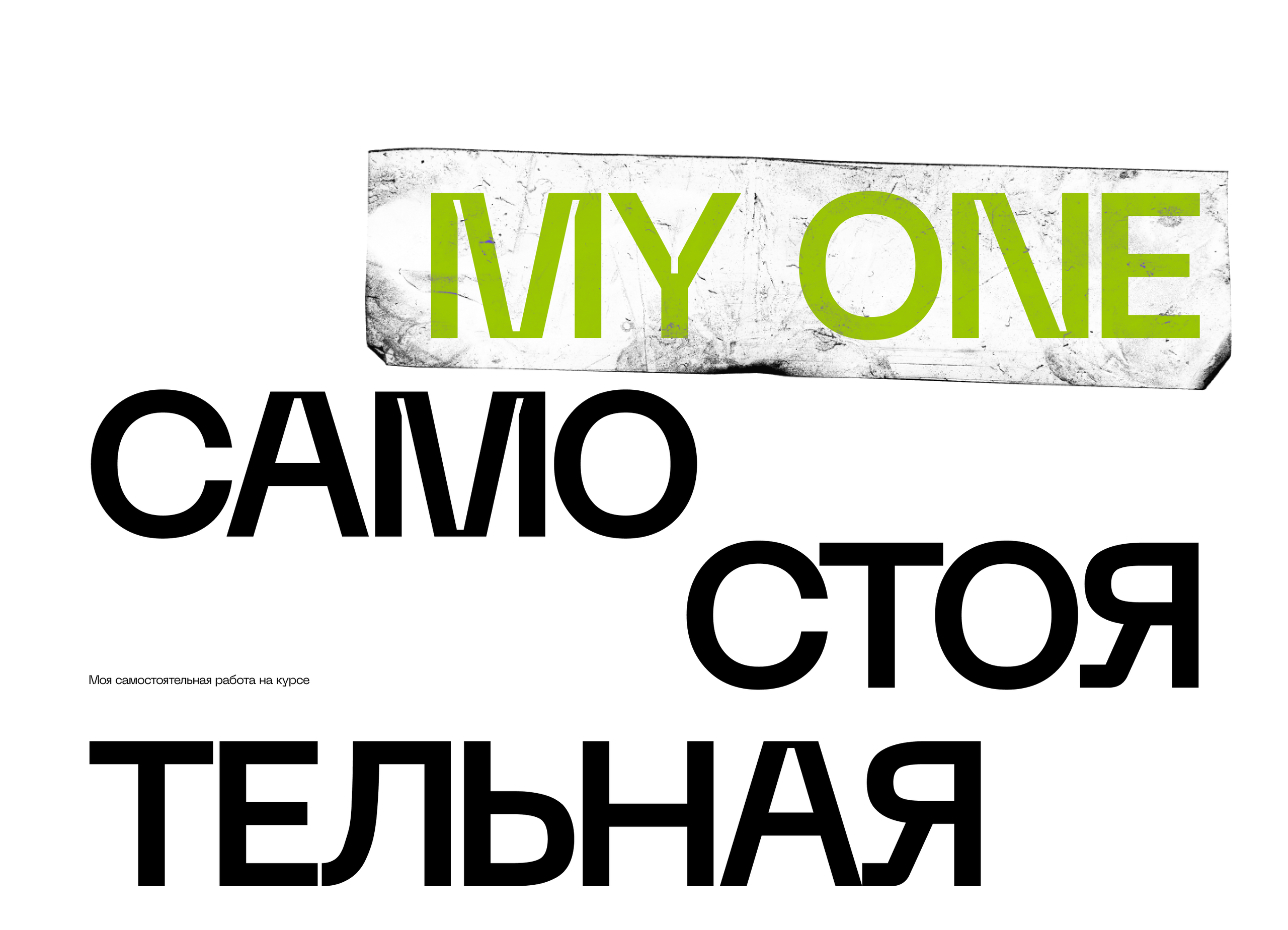 Кейс-портфолио yudaev.school. Роман Маврин — Брендинг, графический дизайн, разработка сайтов