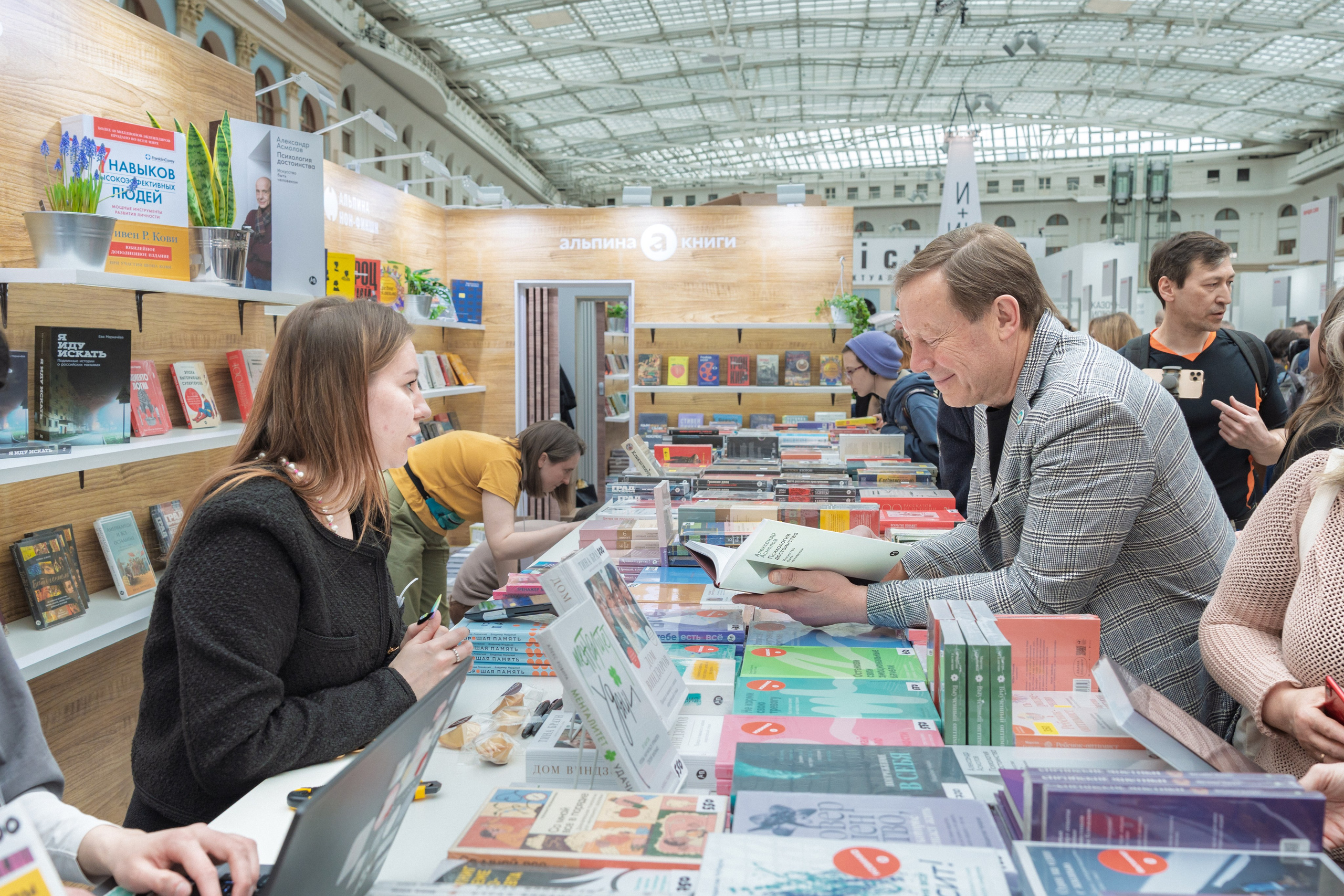 Автограф-сессия. Пенкин Александр