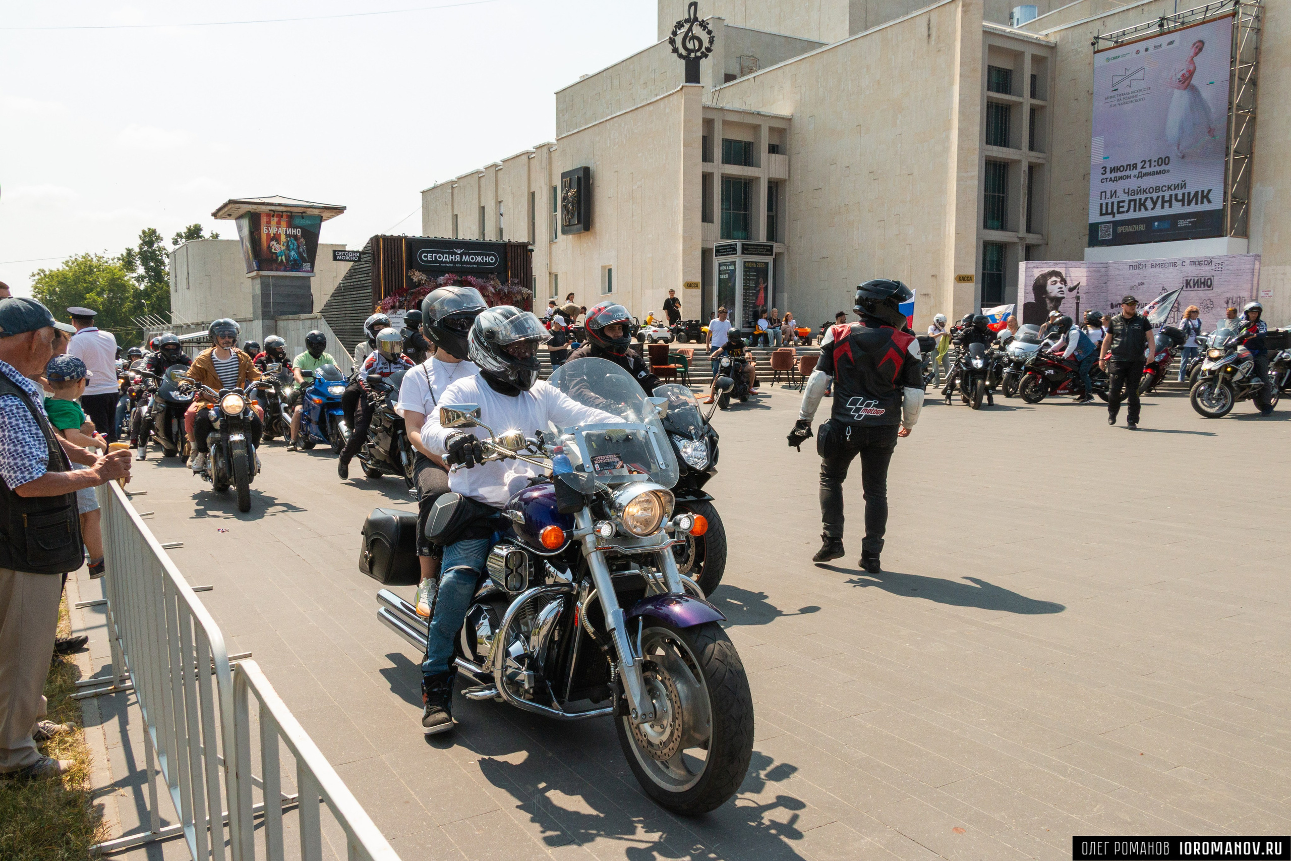 День города Ижевск 2025. Олег Романов. Мастер фото по спорту