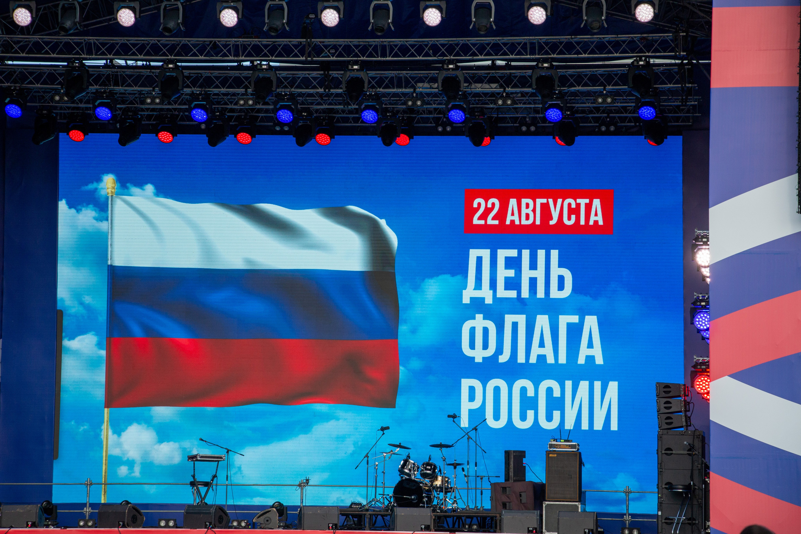 День флага России. Ижевск 2025. Олег Романов. Мастер фото по спорту