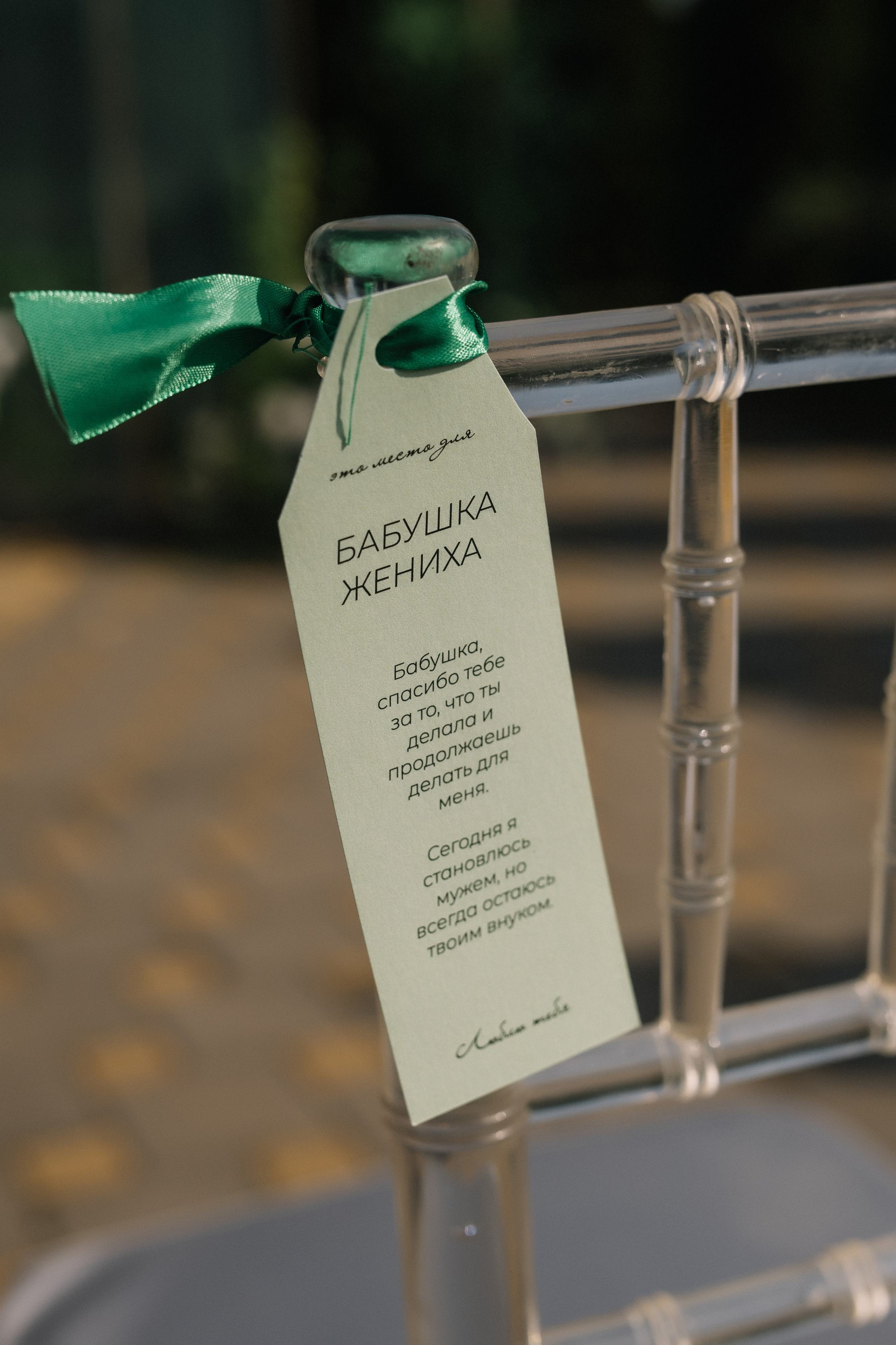 Свадебный фотограф в Краснодаре Булатова Наталия