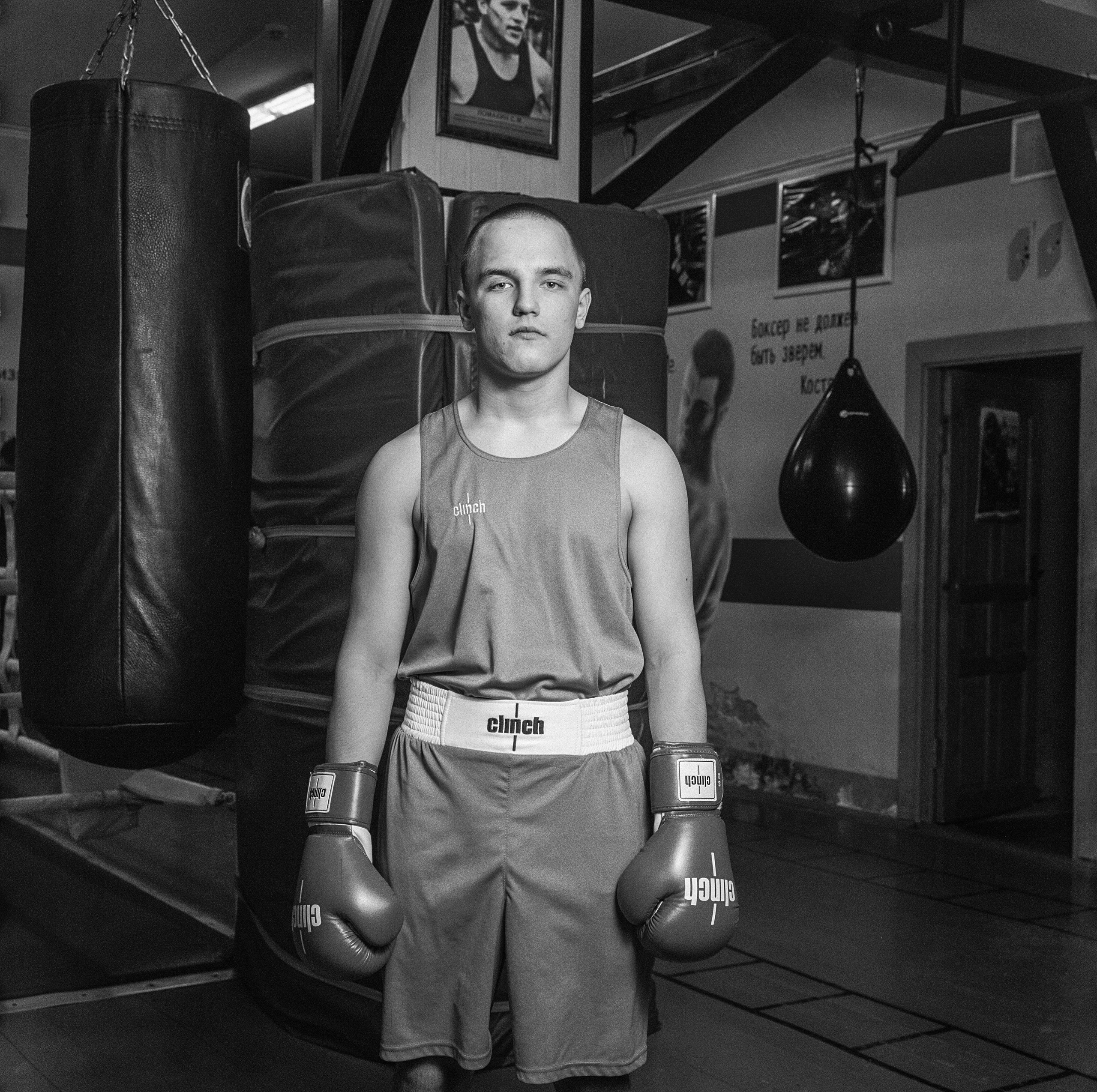 Boxing book. Главная