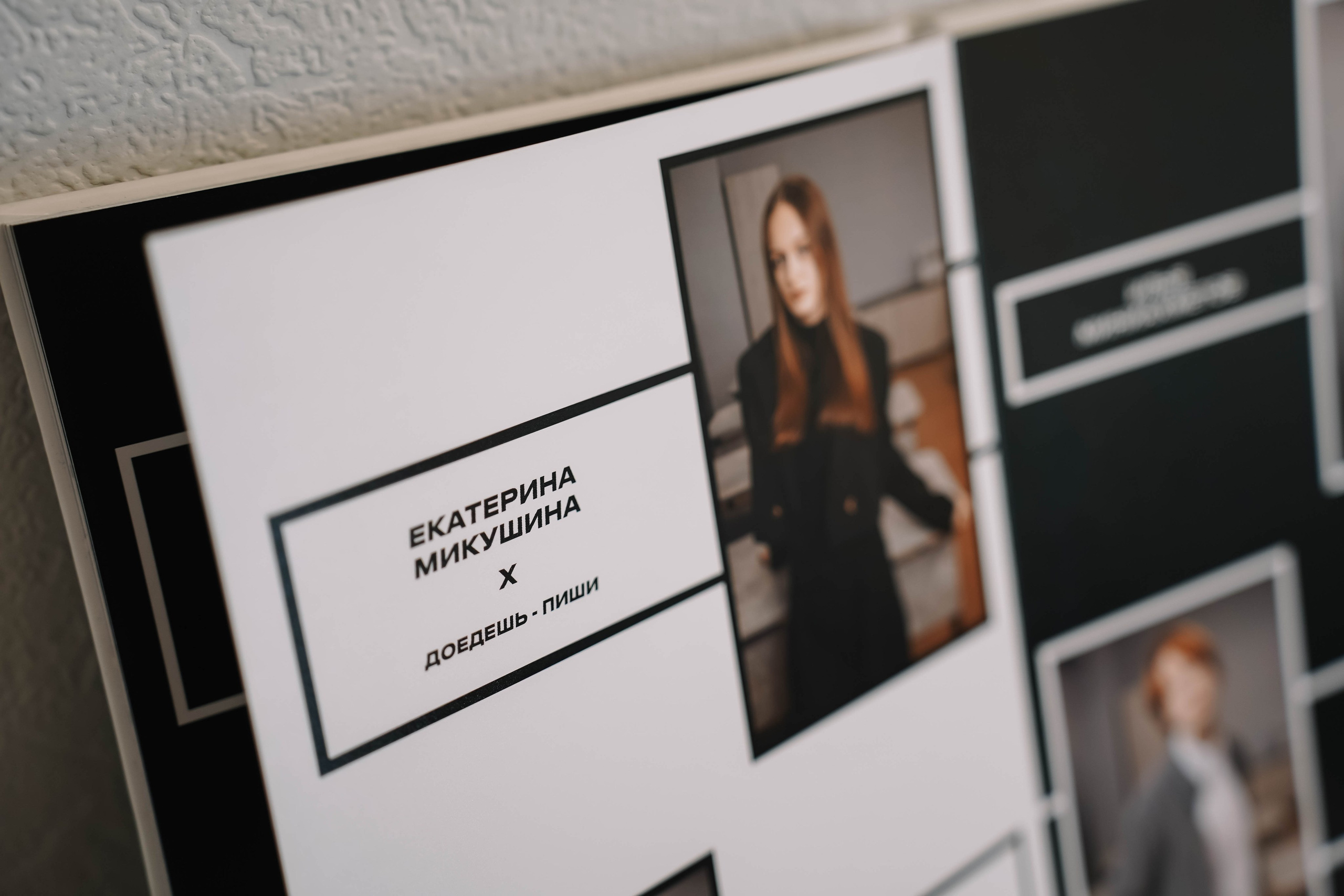 Лицей № 81 | 9 «Л» класс. ВЫПУСКНЫЕ АЛЬБОМЫ