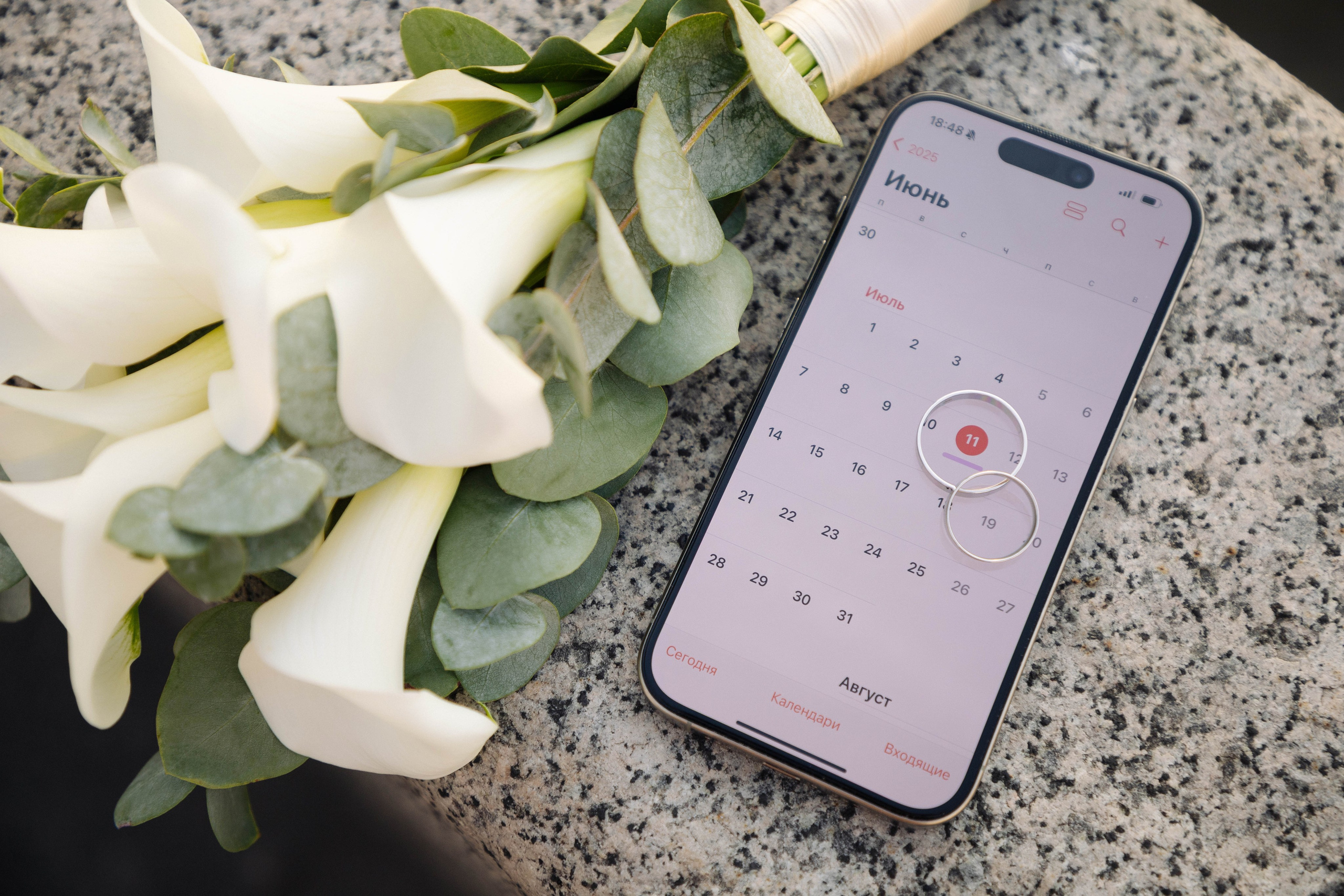 Юлия и Алексей. Фотограф Анастасия Тихонова
