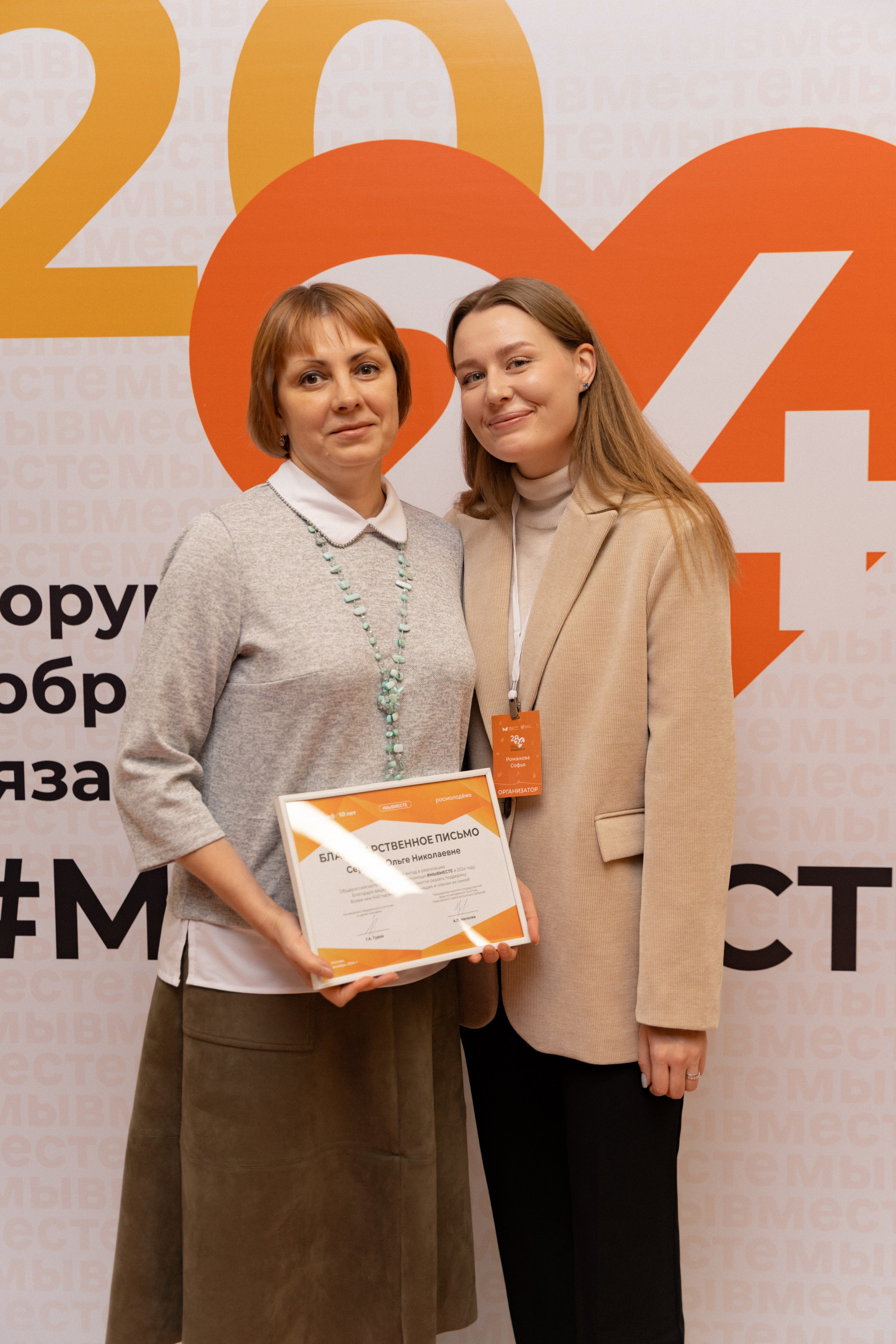 VIII форум добровольцев Рязанской области. Фотограф Надежда Погребняк | Рязань | Москва