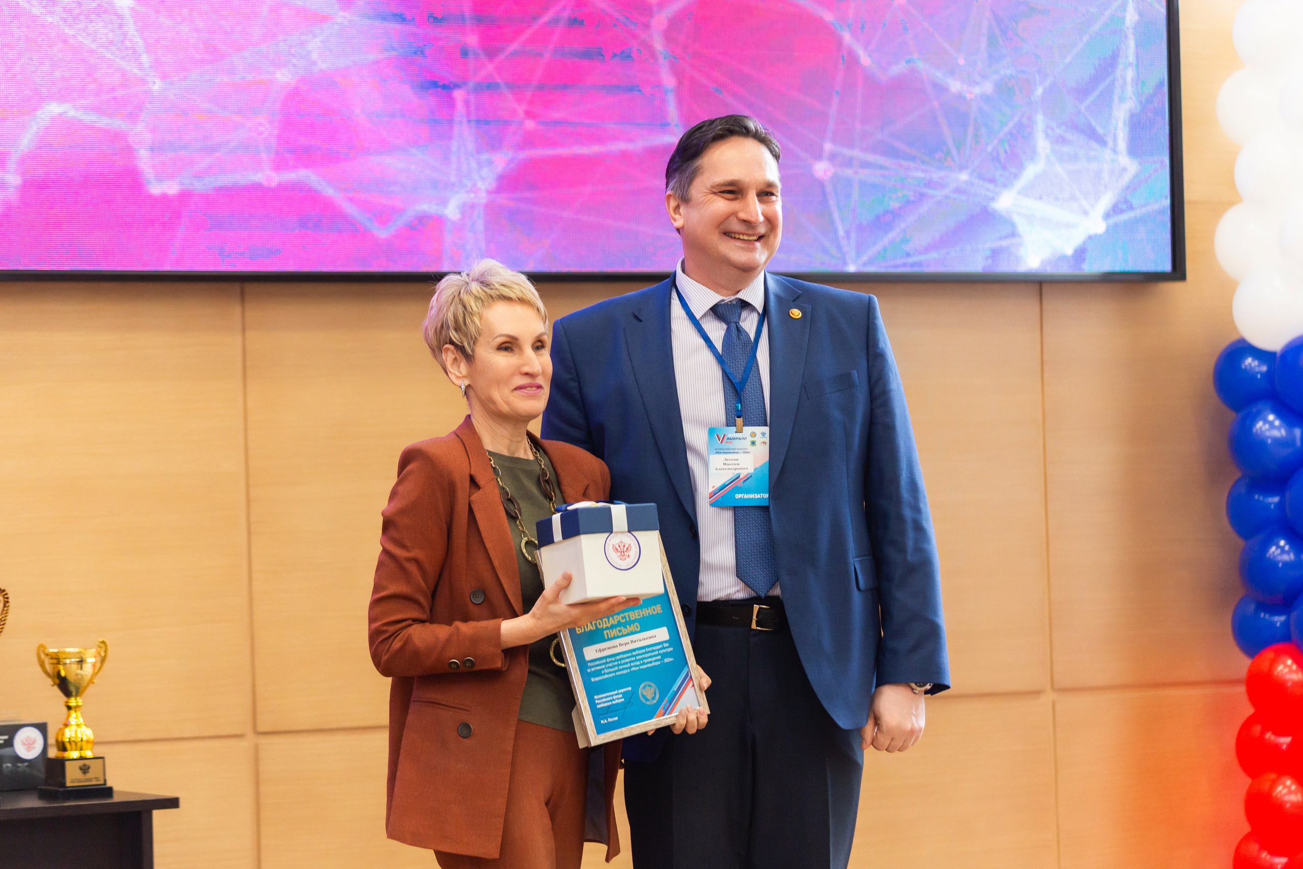 Мои медиа выборы 2024. Профессиональный фотограф в Мценске и Орловской области