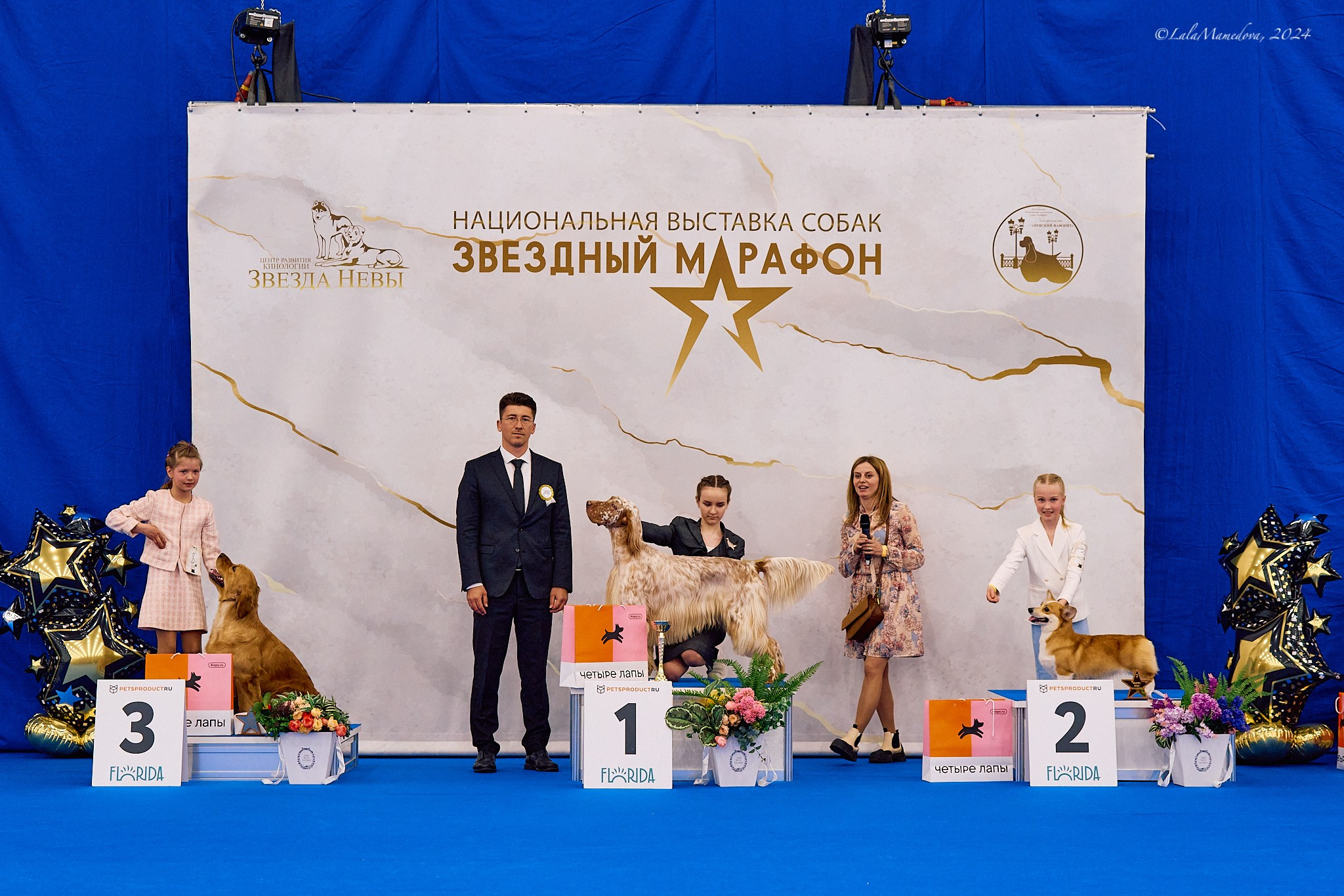 04.05.2024 | «ЗВЕЗДНЫЙ МАРАФОН»