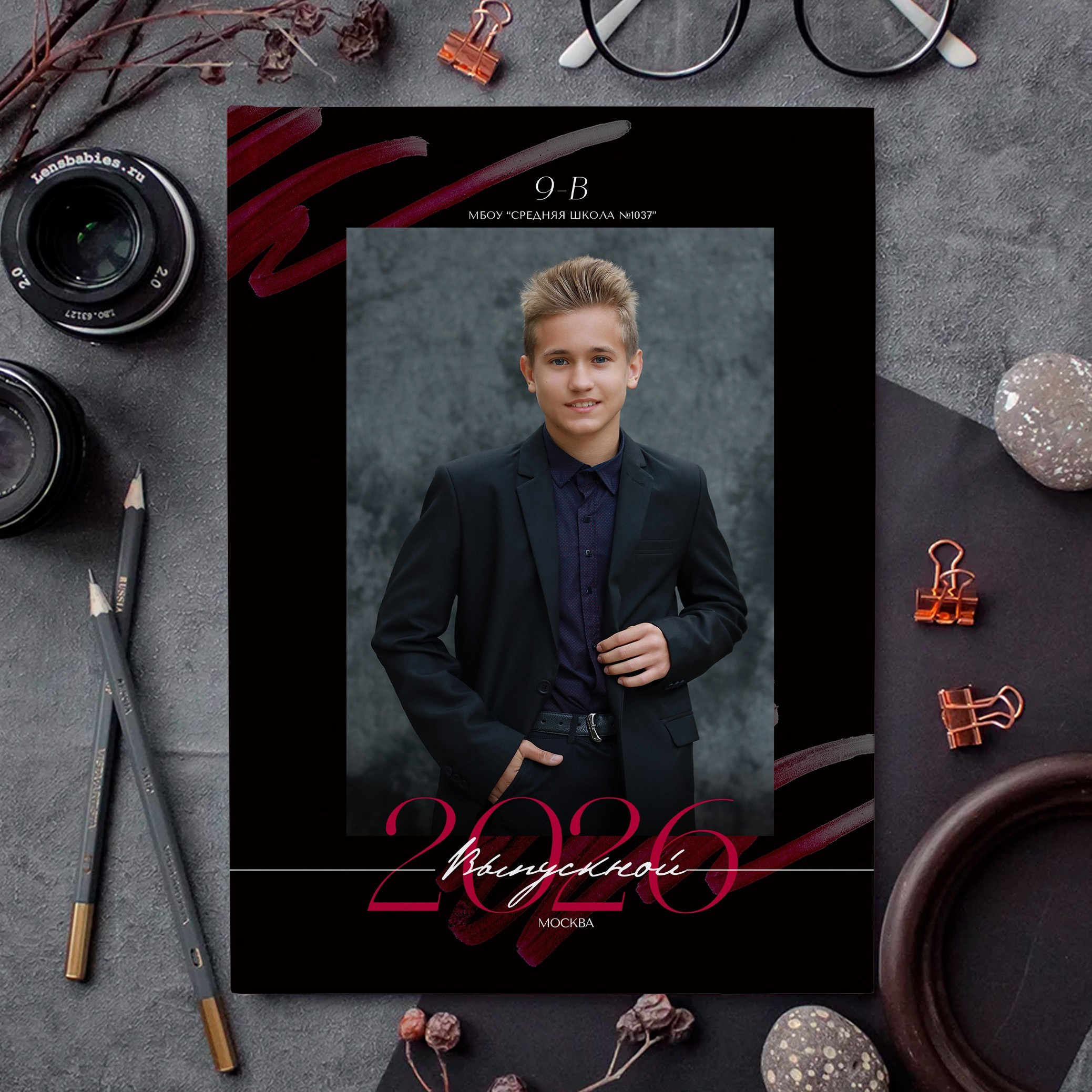 АЛЬБОМ-ПАПКА