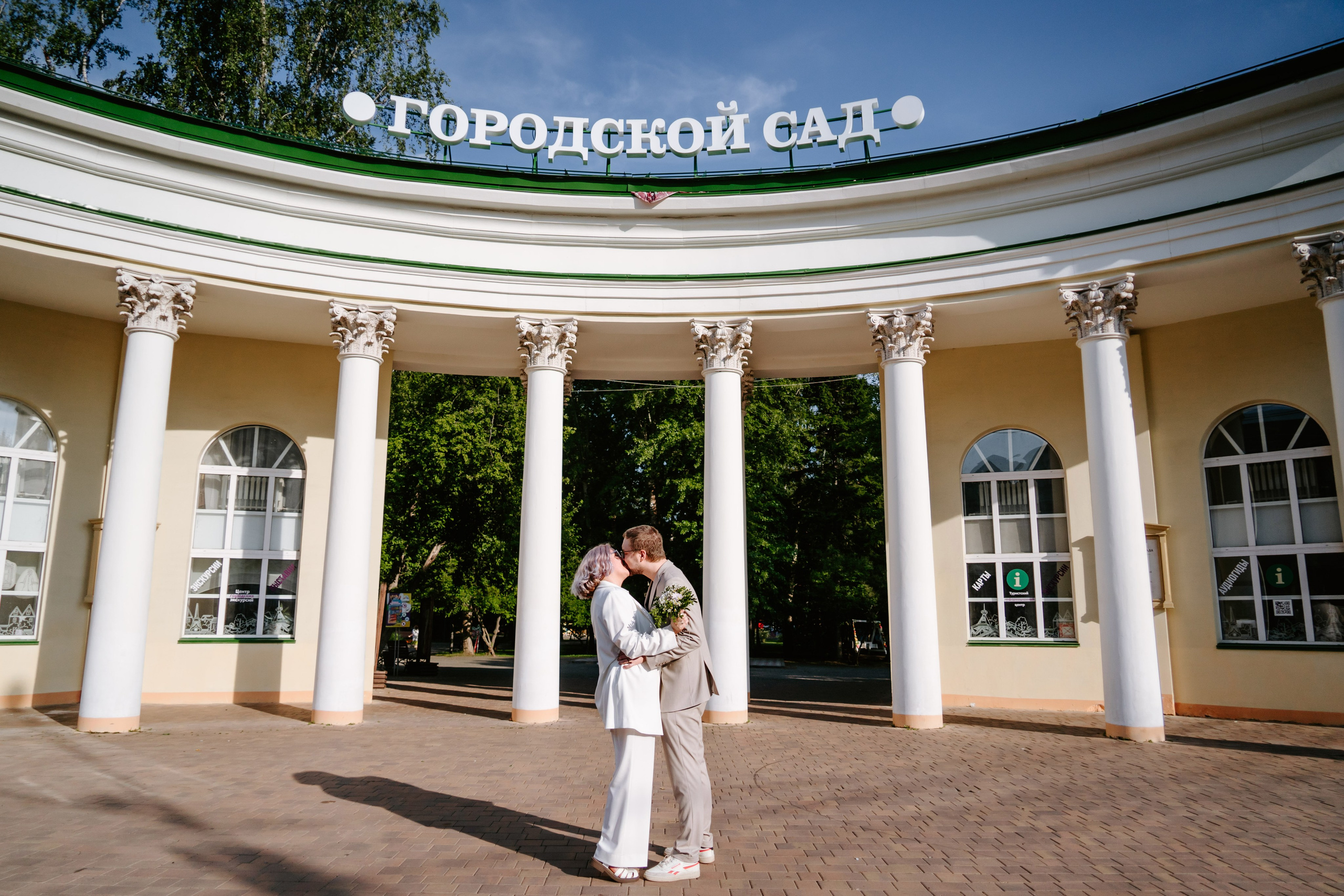 Миша и Женя. Портретный фотограф в Томске Наташа Барова