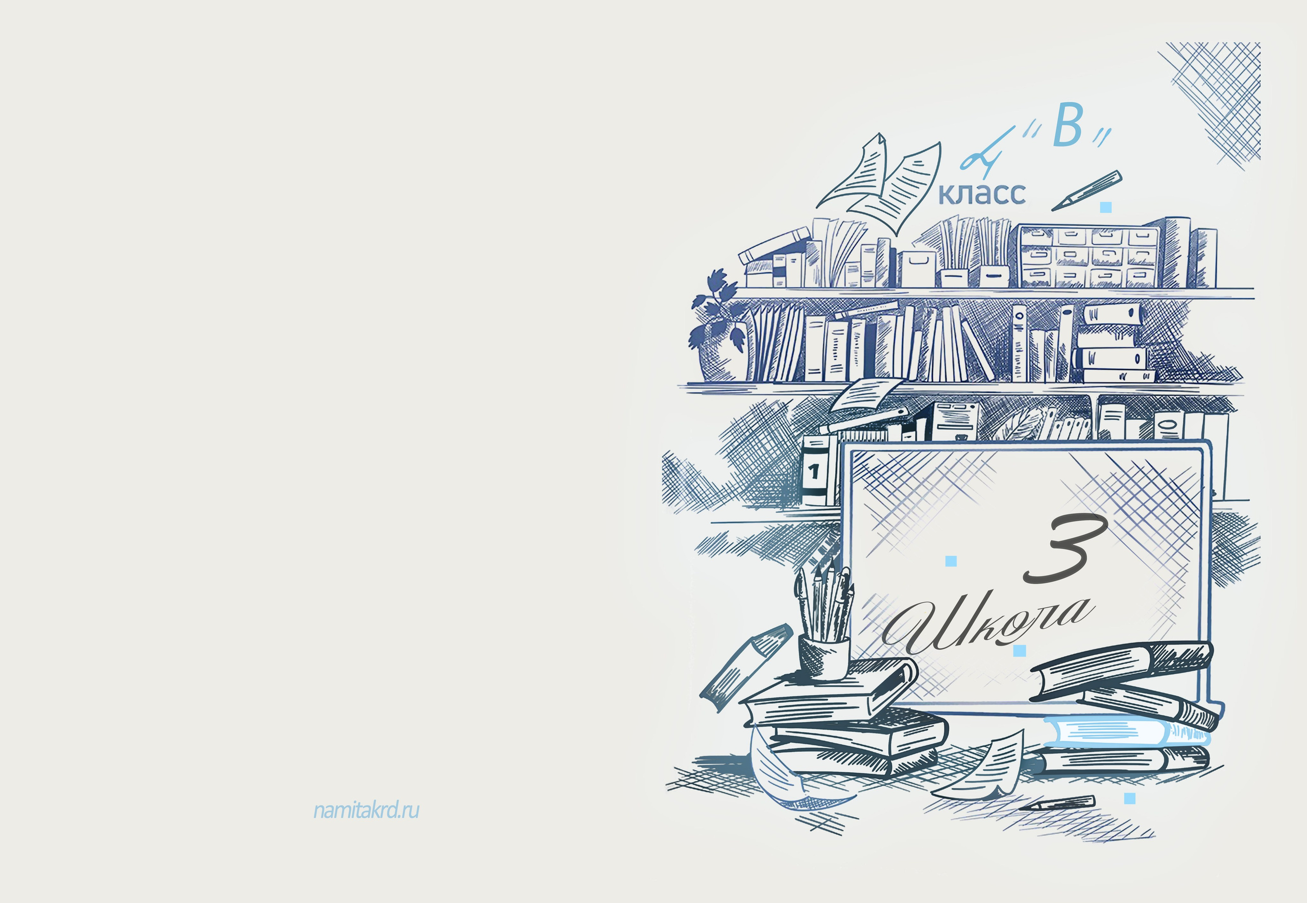 Тариф XS_ начальная школа. Фотографы из солнечного Краснодара Вадим и Надежда Митус