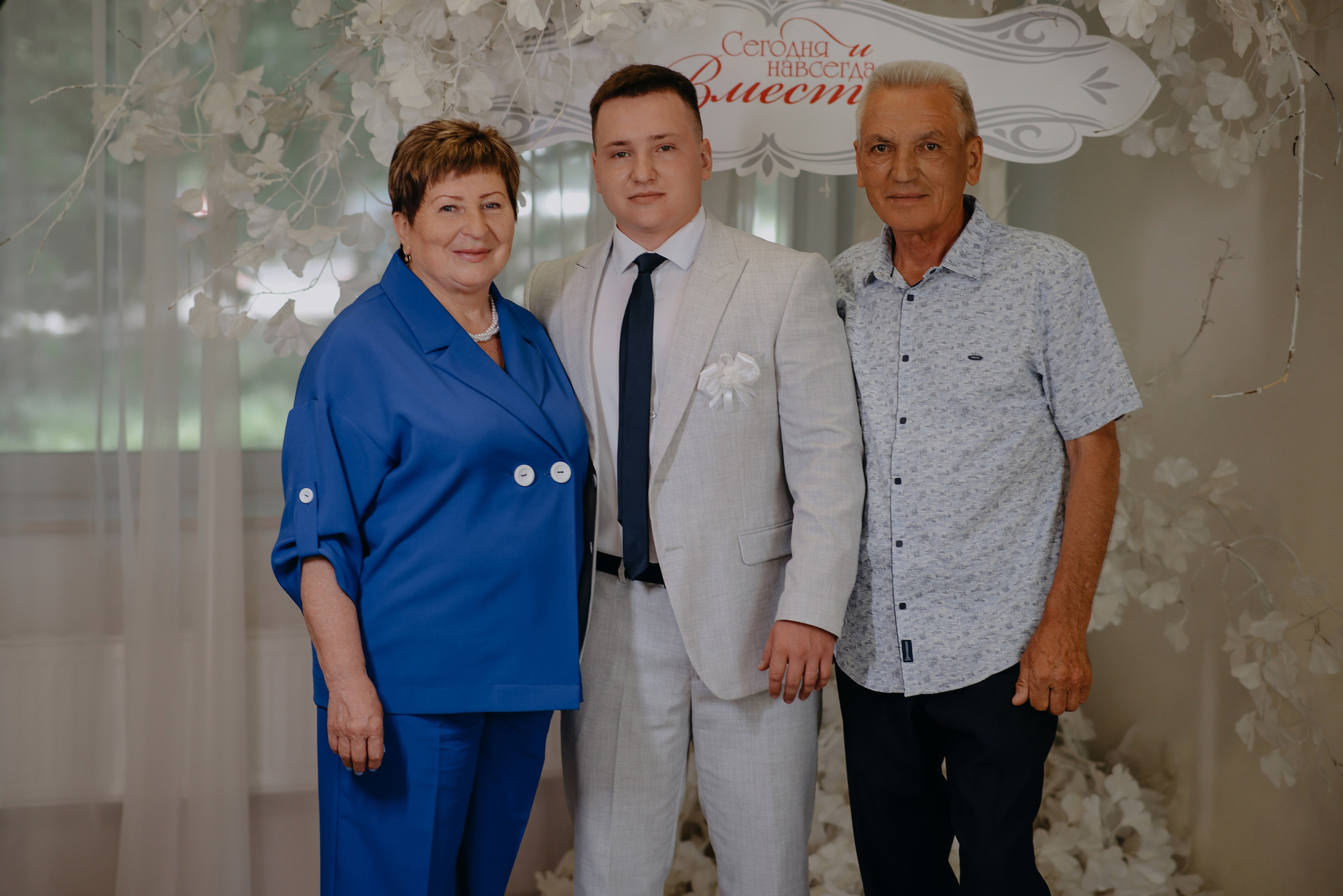 Алексей & Анастасия. Свадебный и семейный фотограф в Кинеле Евгения Исаева