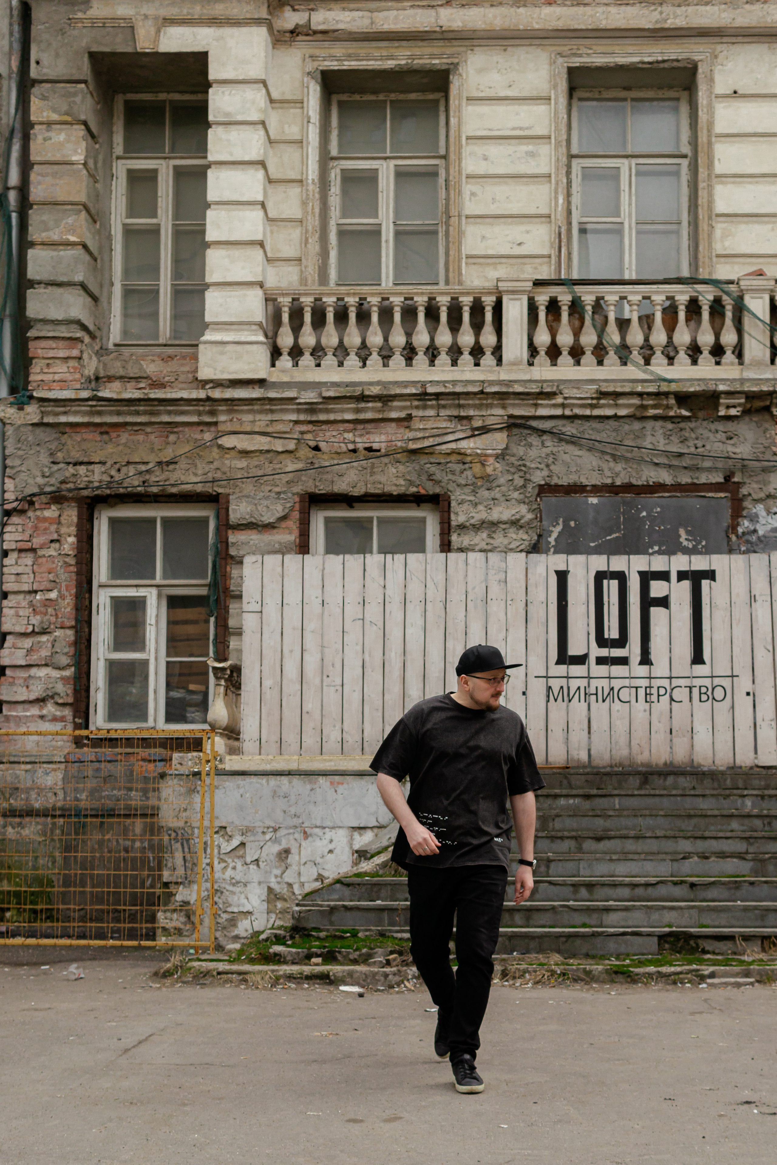 Съемка мерча БЛТ* Semiotica в городе. Фотограф-анималист Ксения Воробьева, Москва