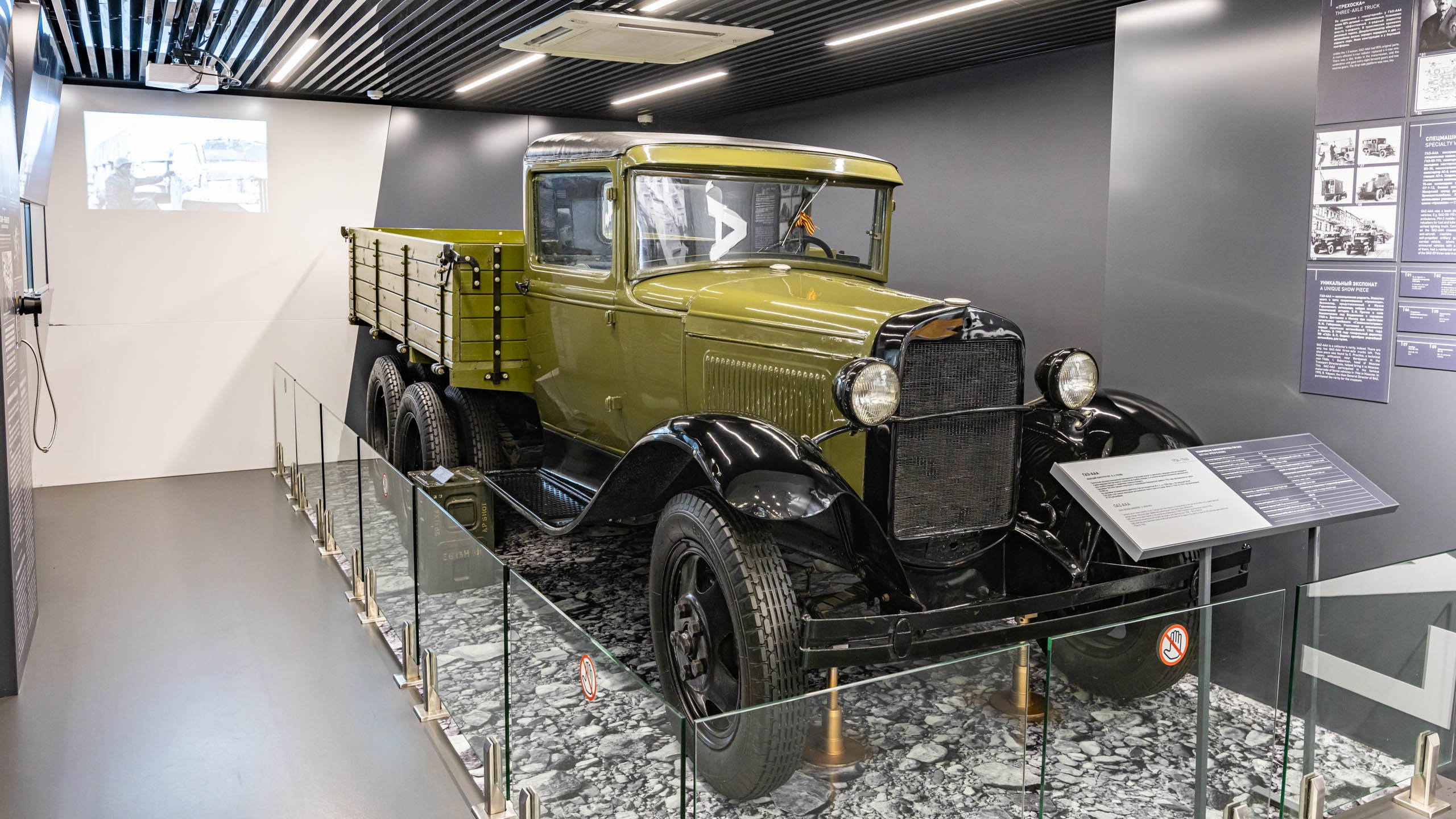 2024 08 Нижний Новгород. День города. Фотографии