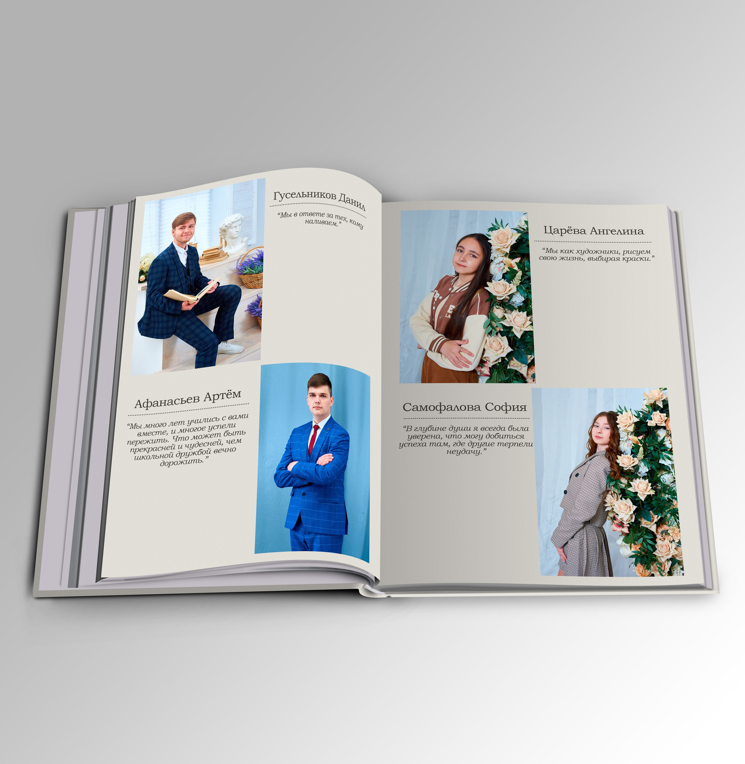 11 класс Выпуск 2023 Многостраничный. Childrenfoto.ru