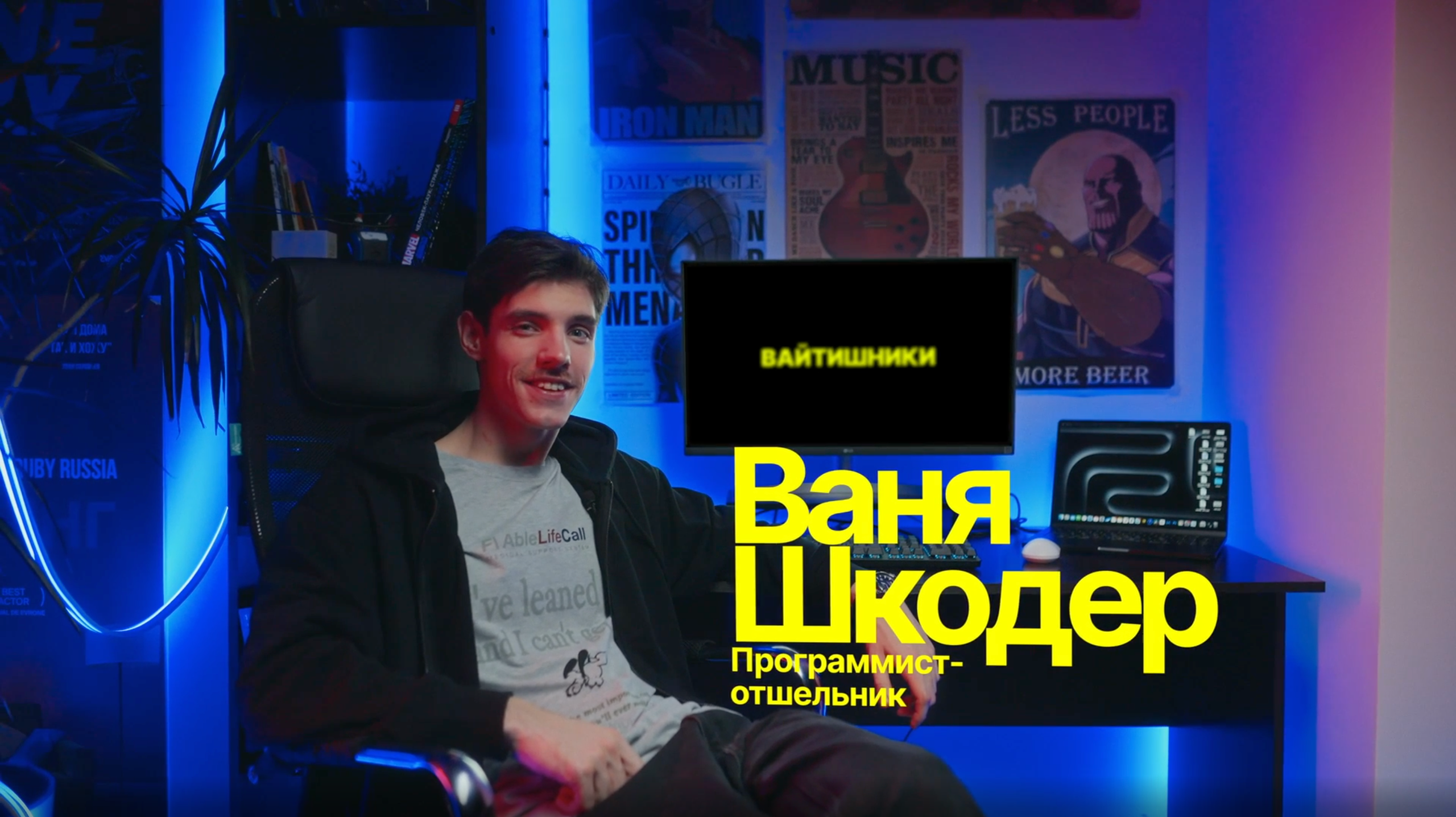 Vaitishniki. Портфолио Зацепина Мария