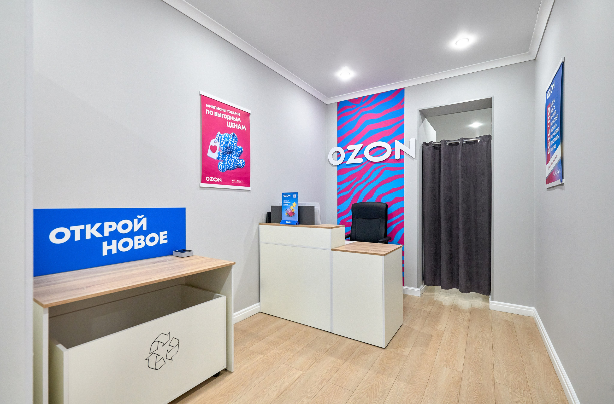 Озон. Фотограф Наталья Вершинина