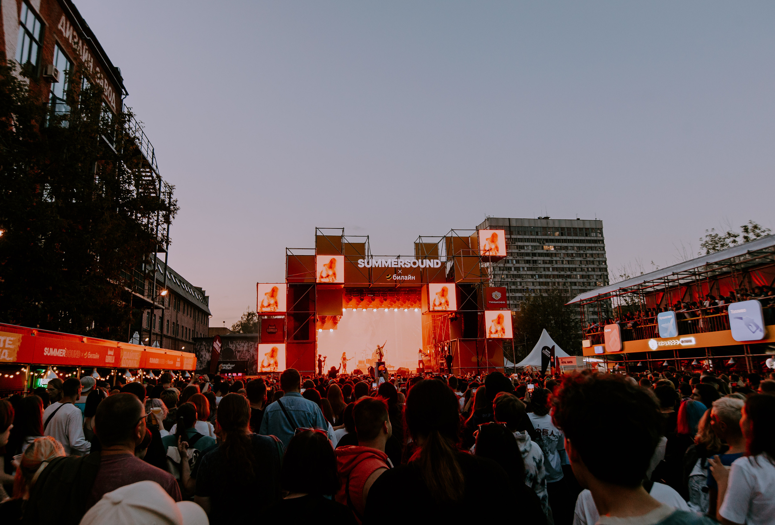 SUMMER SOUND / 2023. OOPS