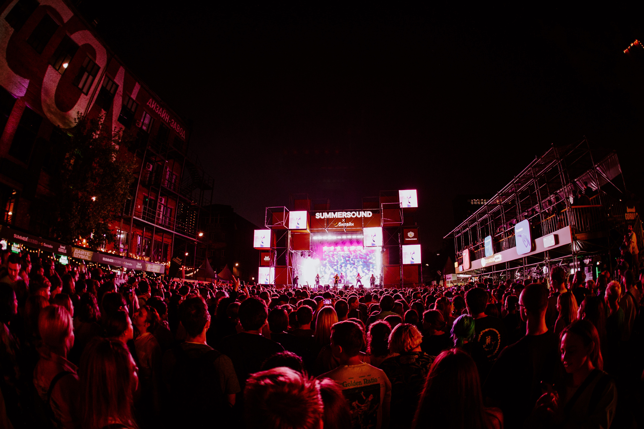 SUMMER SOUND / 2023. OOPS