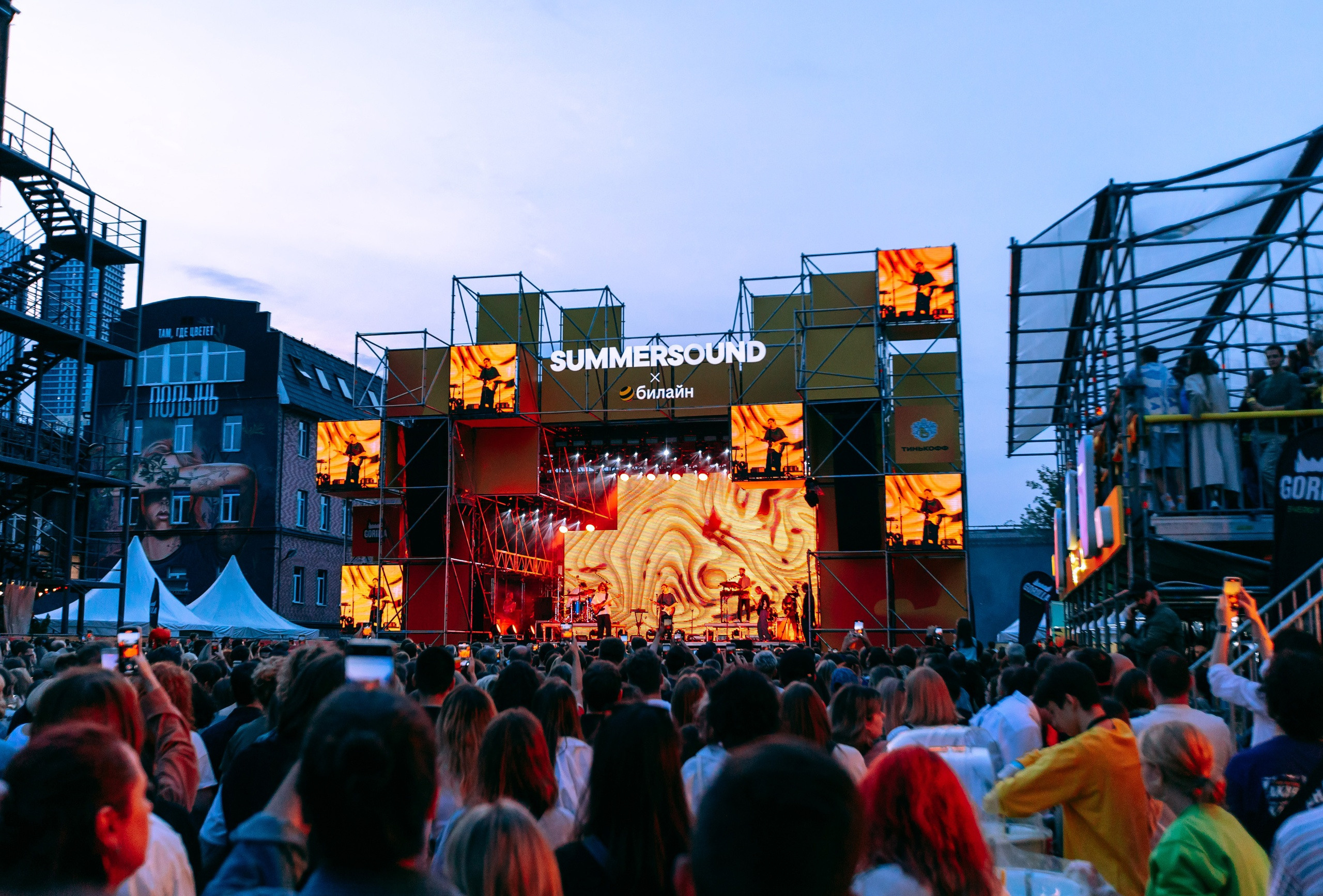 SUMMER SOUND / 2023. OOPS