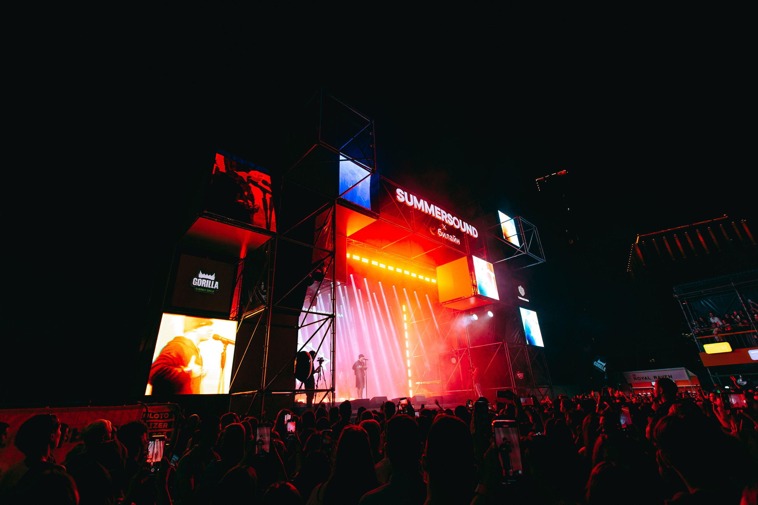 SUMMER SOUND / 2023. OOPS