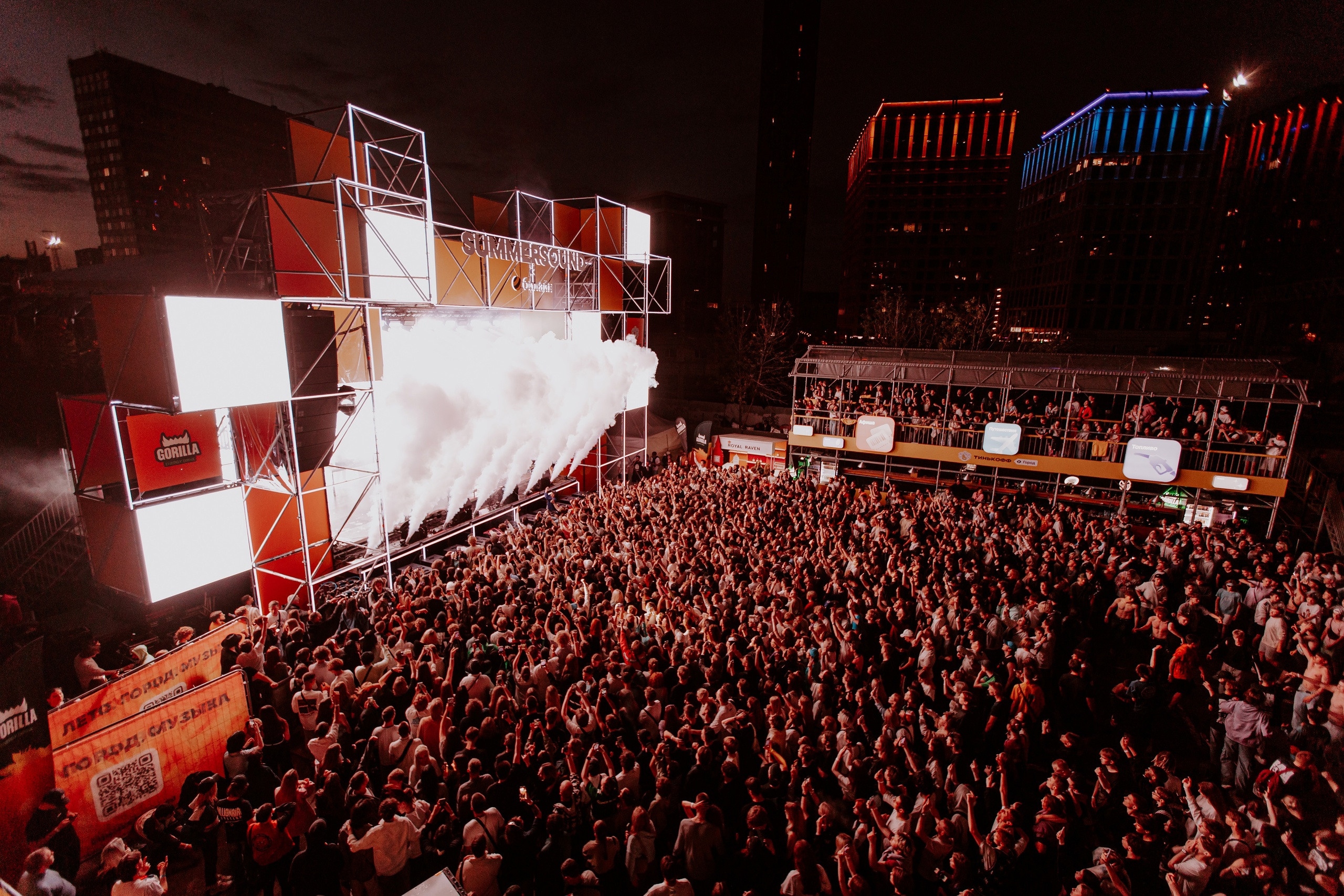 SUMMER SOUND / 2023. OOPS