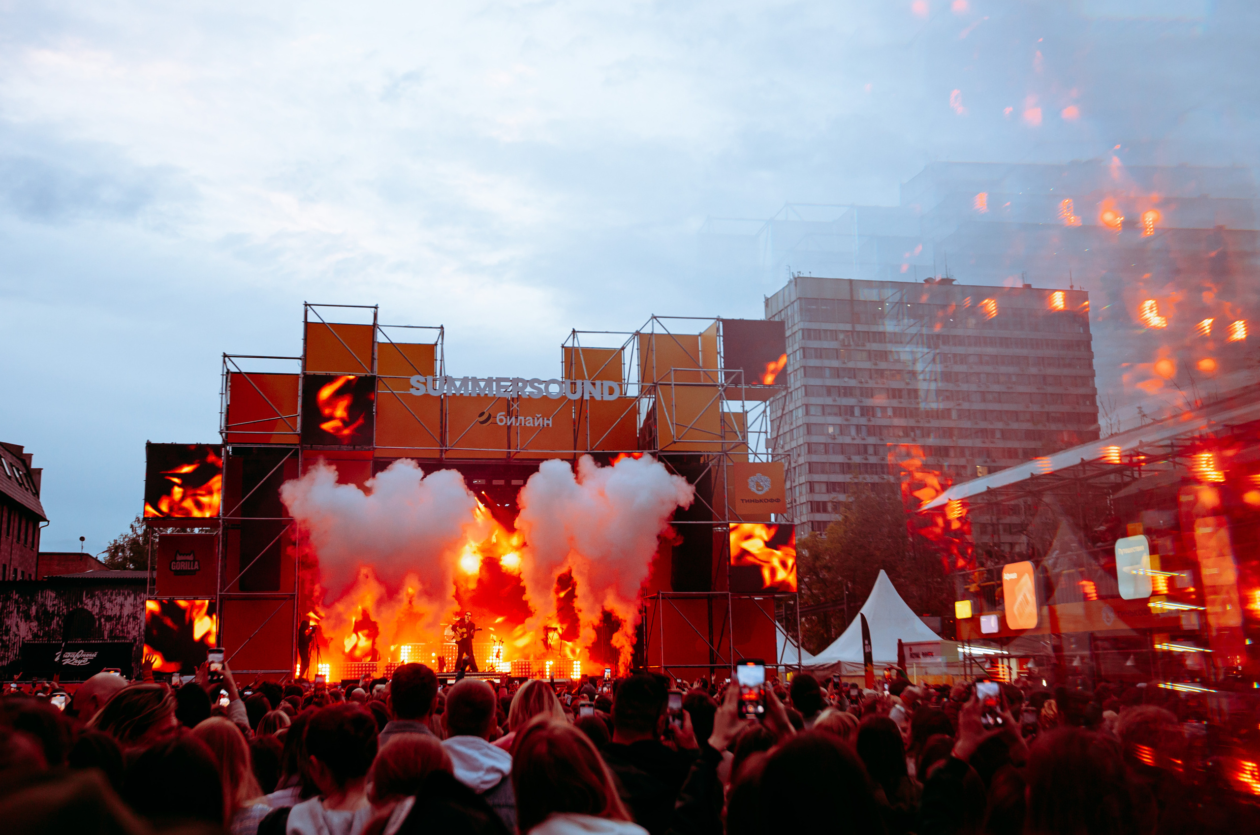 SUMMER SOUND / 2023. OOPS