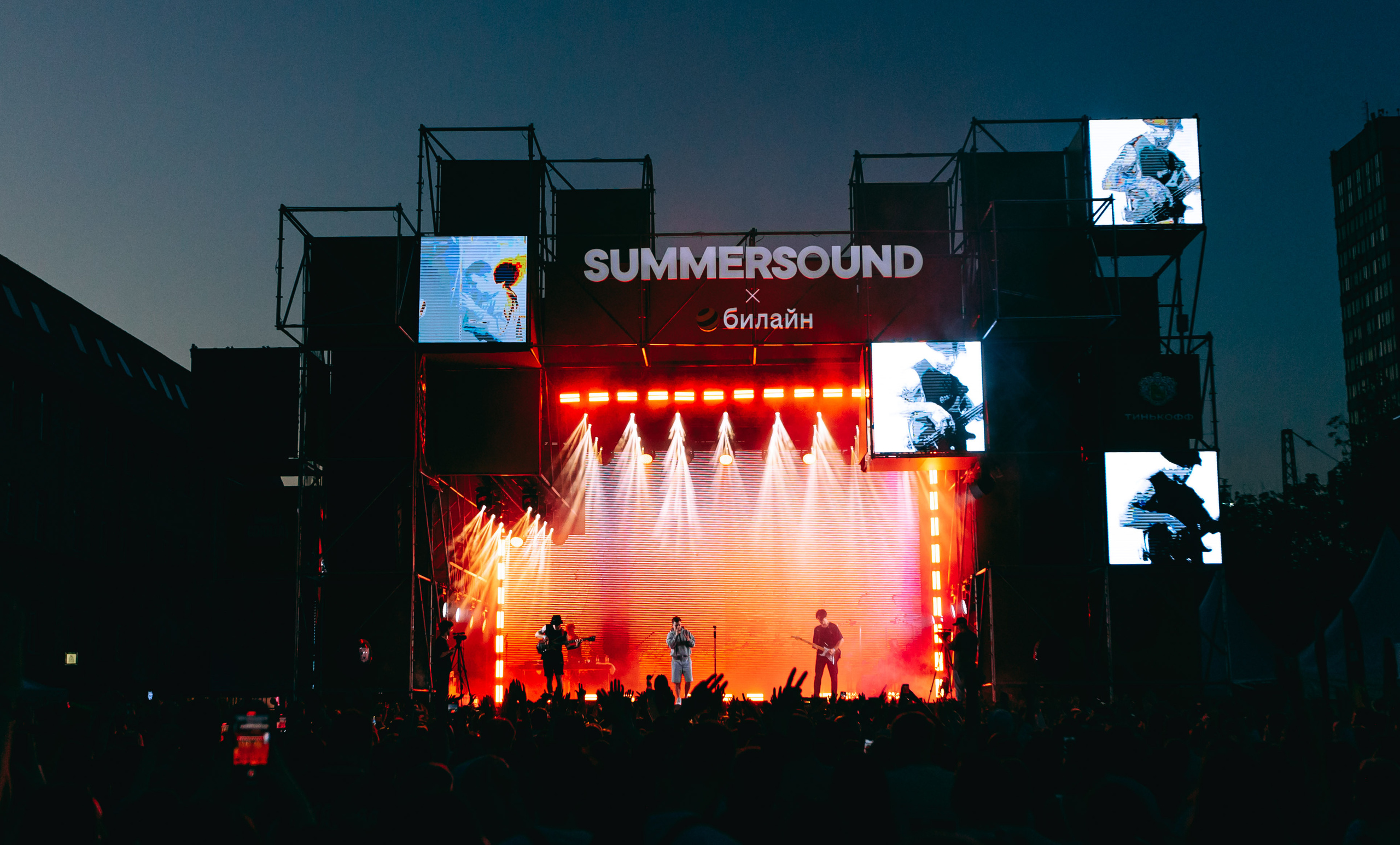 SUMMER SOUND / 2023. OOPS