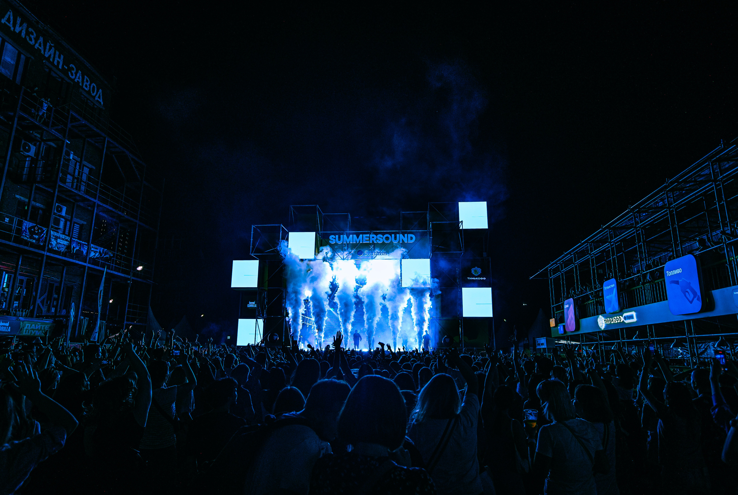 SUMMER SOUND / 2023. OOPS