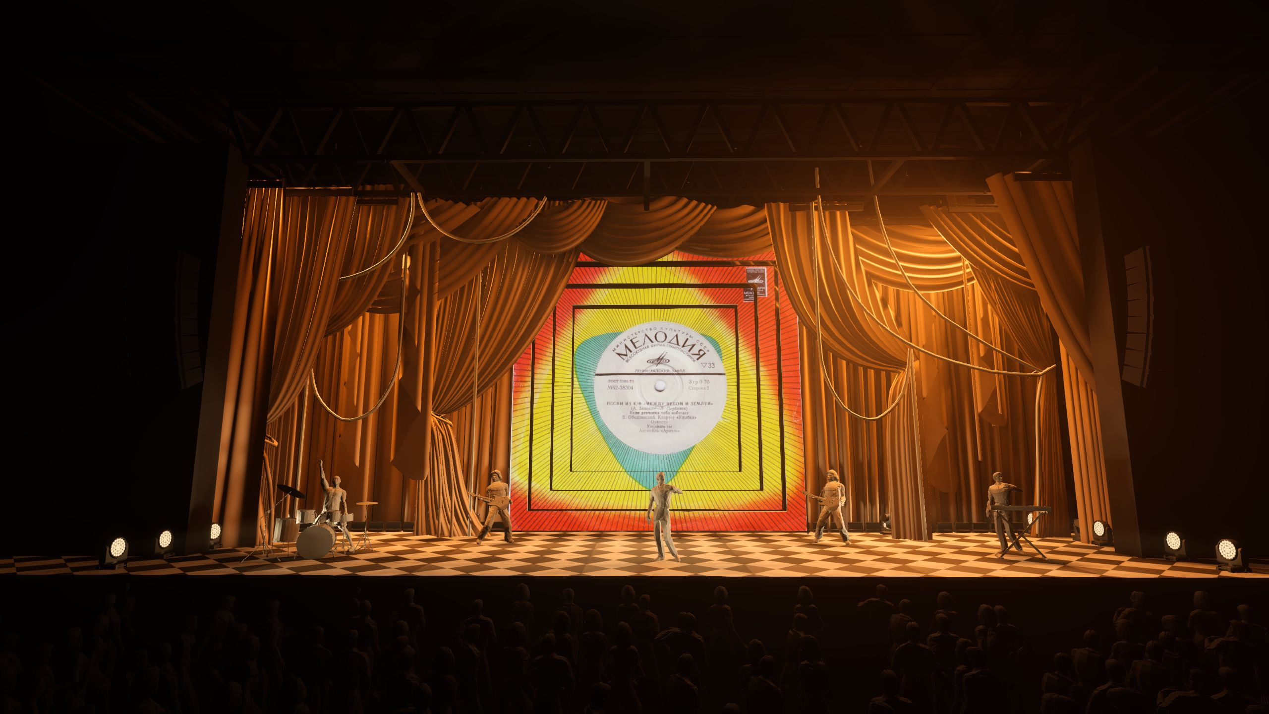 OLD VINYL. OOPS TEAM