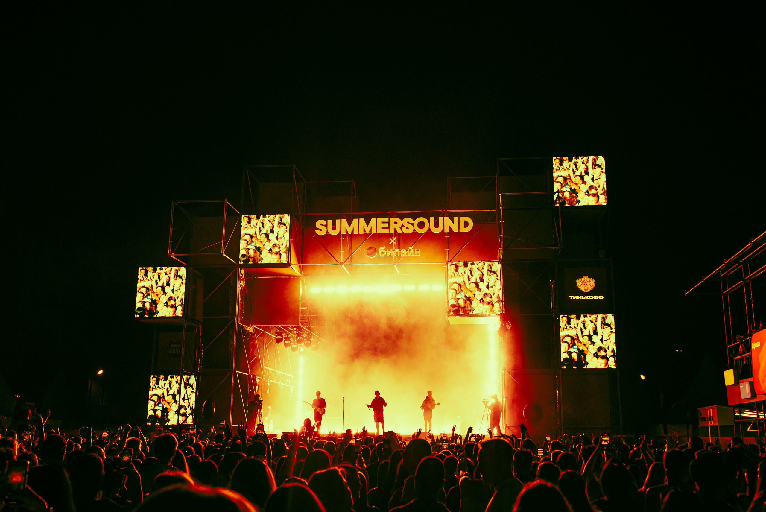 SUMMER SOUND / 2023. OOPS