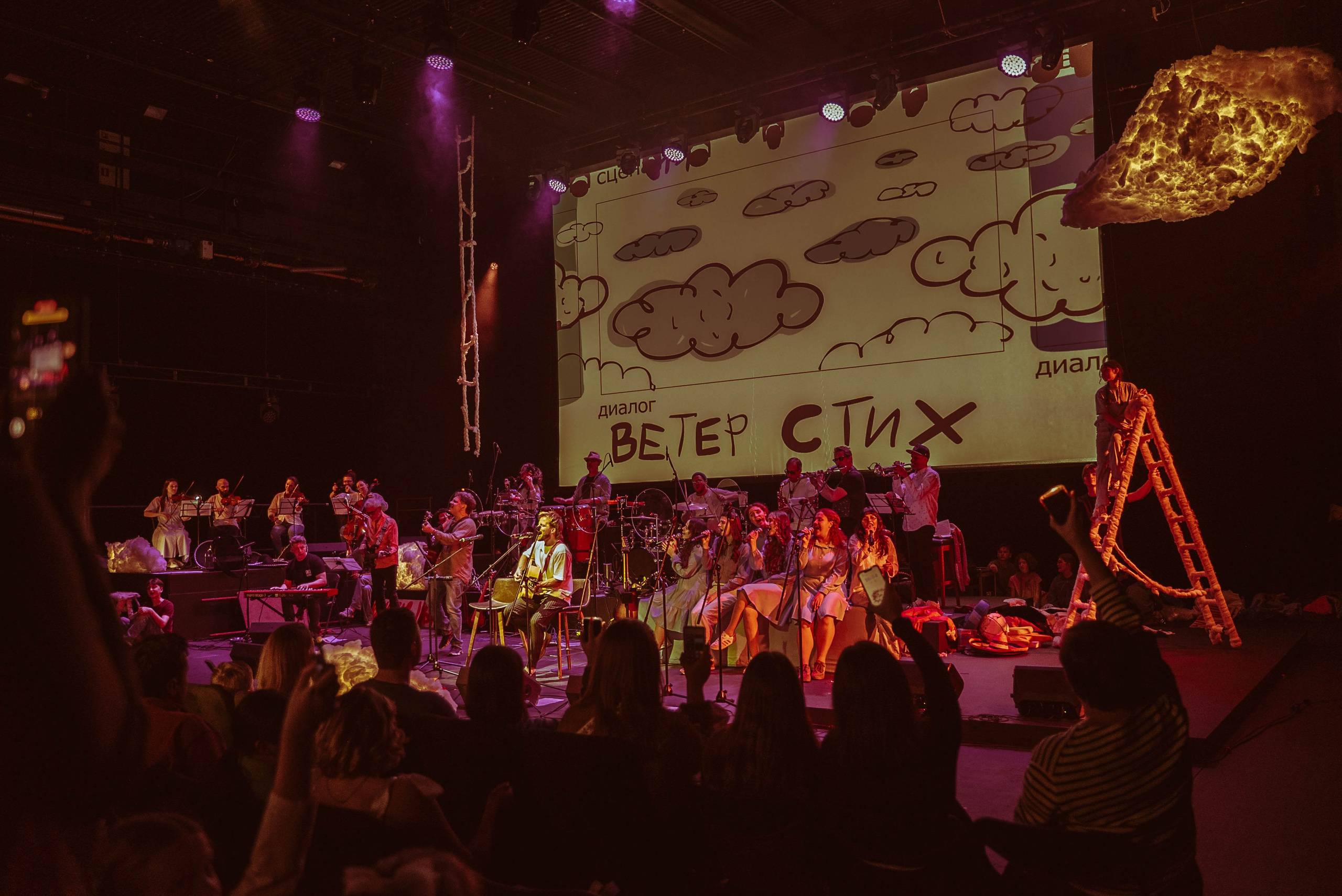 Смешband. ФОТОГРАФ ВЛАДИВОСТОК НИКИТА КОРОЛЁВ