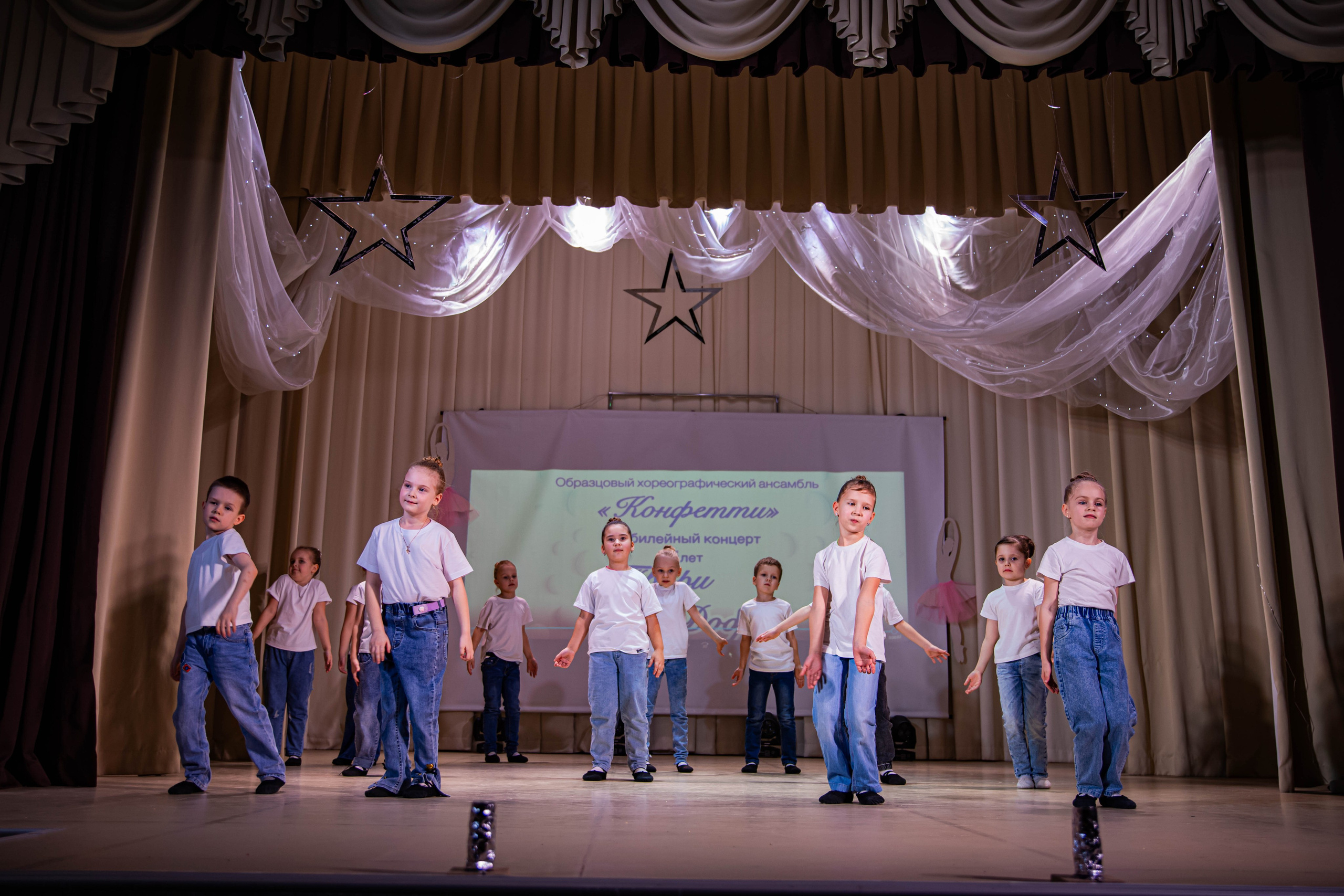 «Конфетти» Юбилейный концерт «Твори Добро». Фотограф Дарья Маташкова