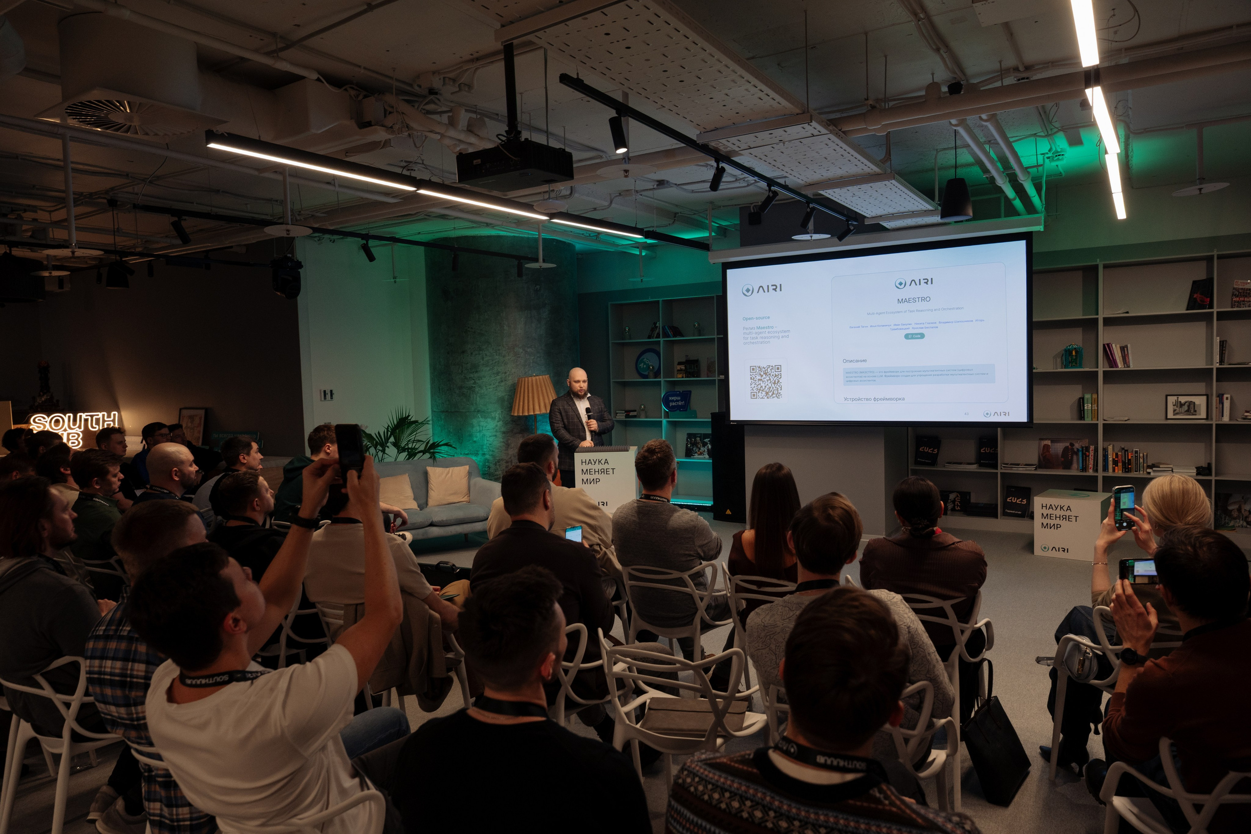 SH х AIRI — Applied Intelligence: когда интеллект обретает форму. South HUB