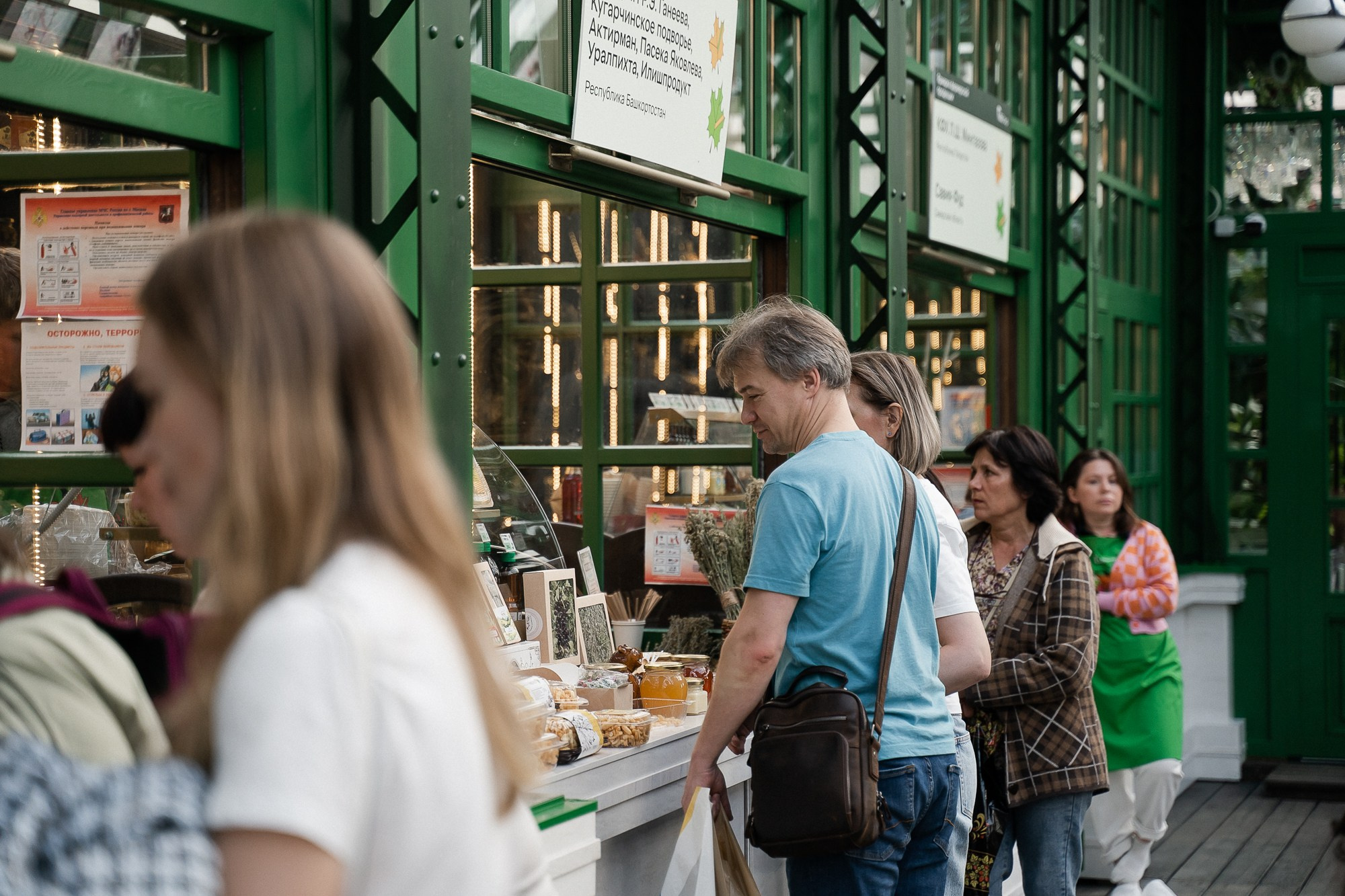 ЯРМАРКА ФЕРМЕРСКОЙ ПРОДУКЦИИ Х5 GROUP. Репортажный и свадебный фотограф в Москве