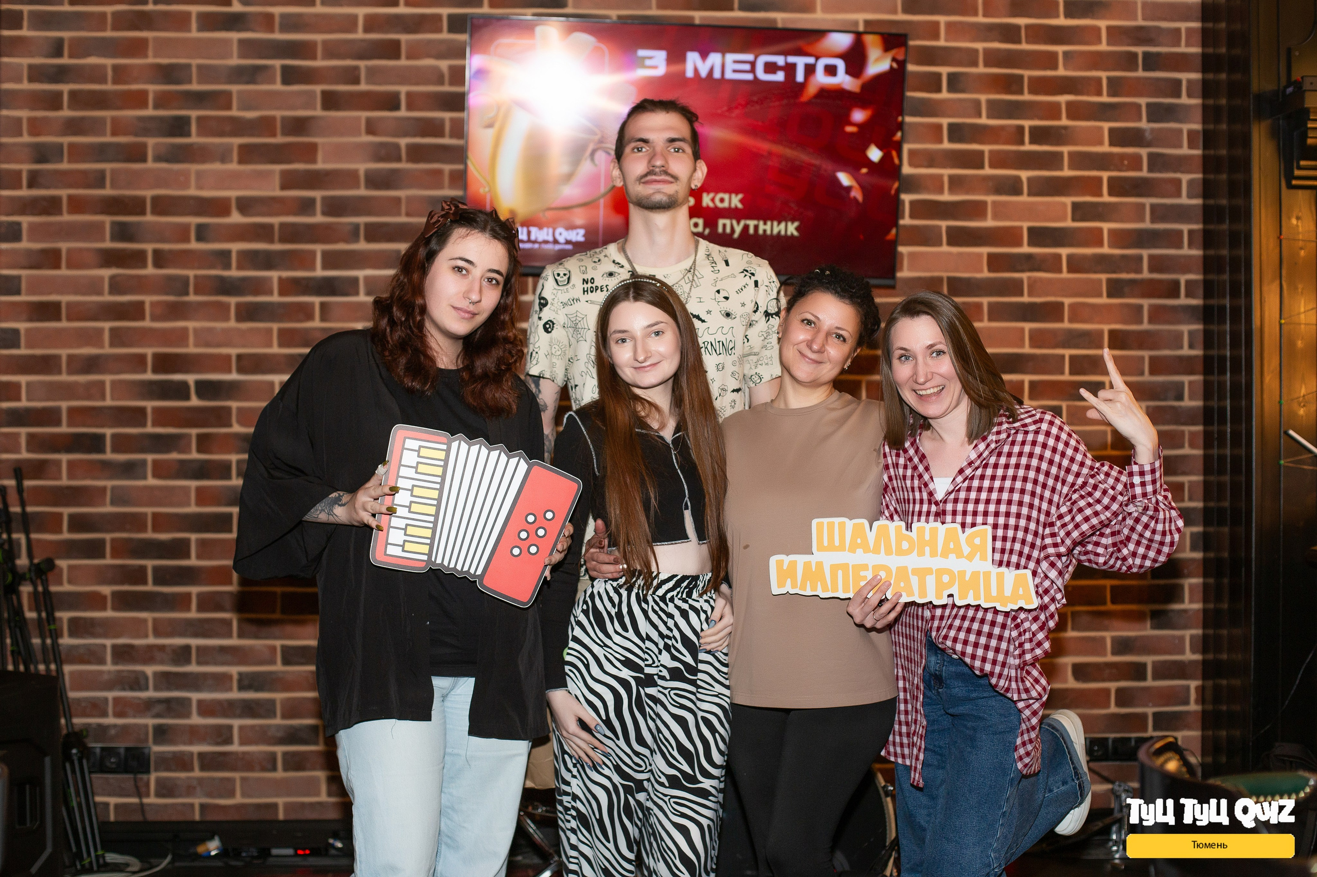 Квиз «Мозгобюойня». Ирина Квасова | Фотограф в стиле VOGUE | Тюмень