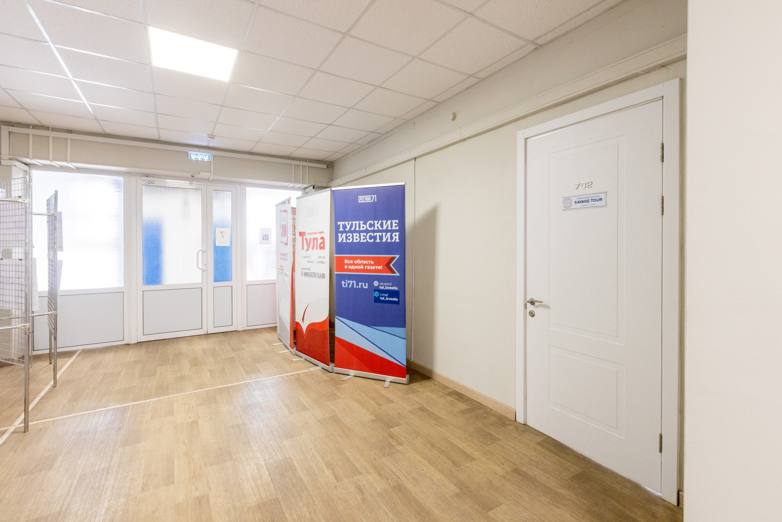 SAVAGE TOUR. Фотограф в Туле Крупский АнДРей. Фотостудия «КАДР71» в Туле