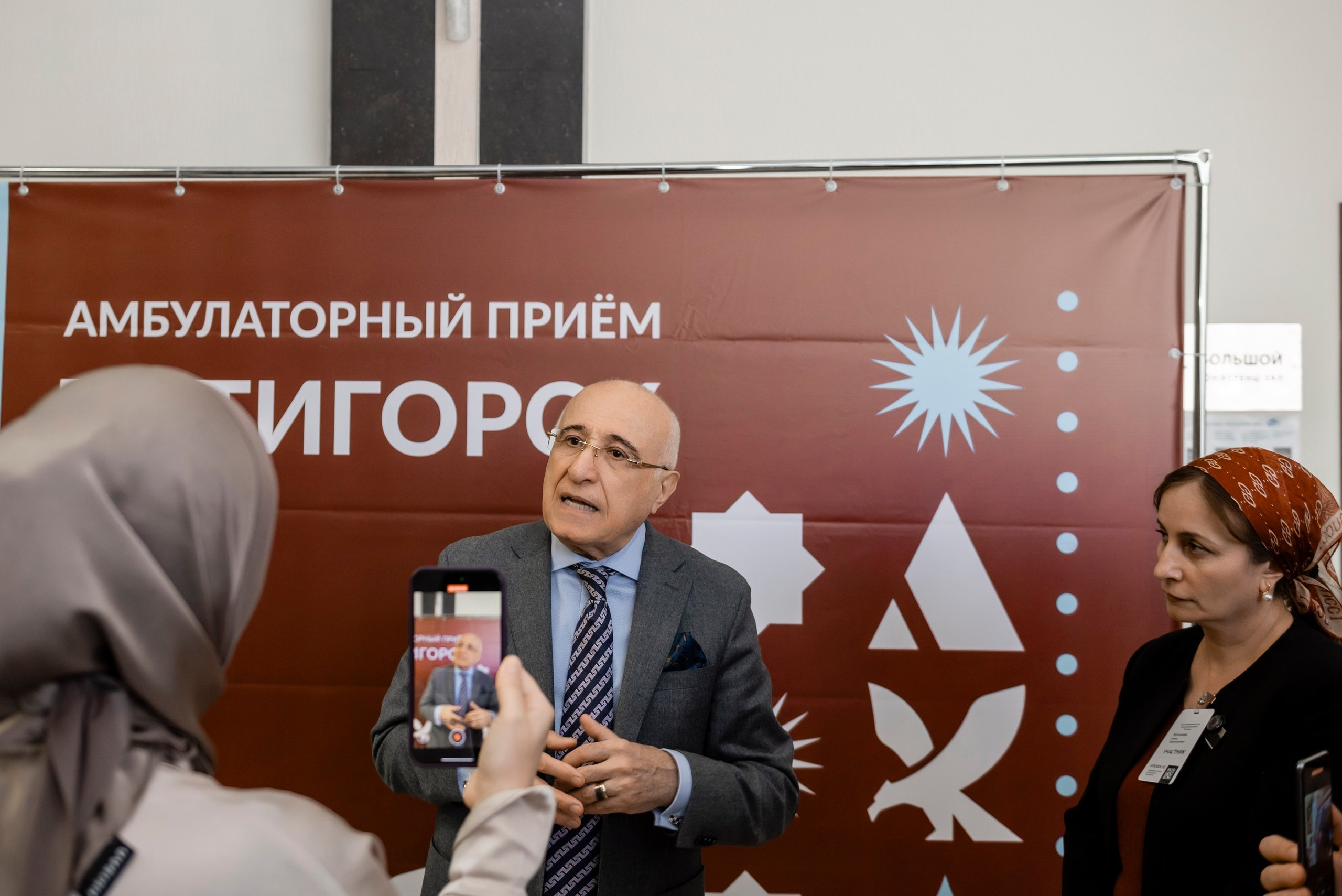 Медицинская конференция. Пятигорск. Май 2025. Фотограф семейный мероприятия Краснодар Анапа Геленджик Новороссийск Поборежье