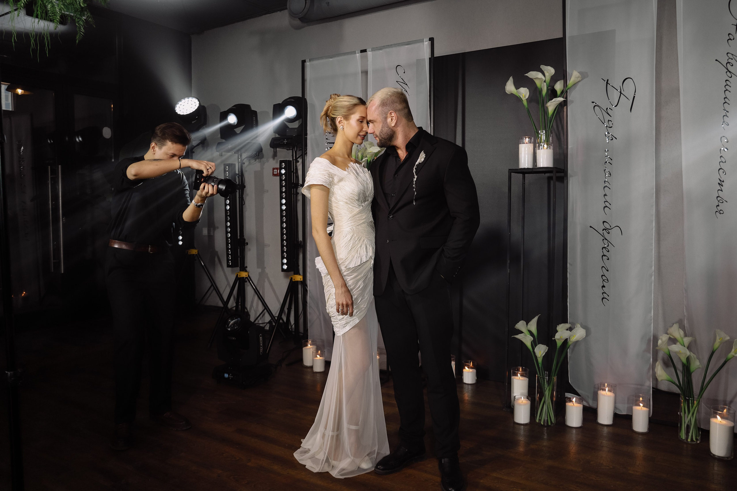 Настя и Алексей Выездная регистрация. Фотограф Юлия Мальцева