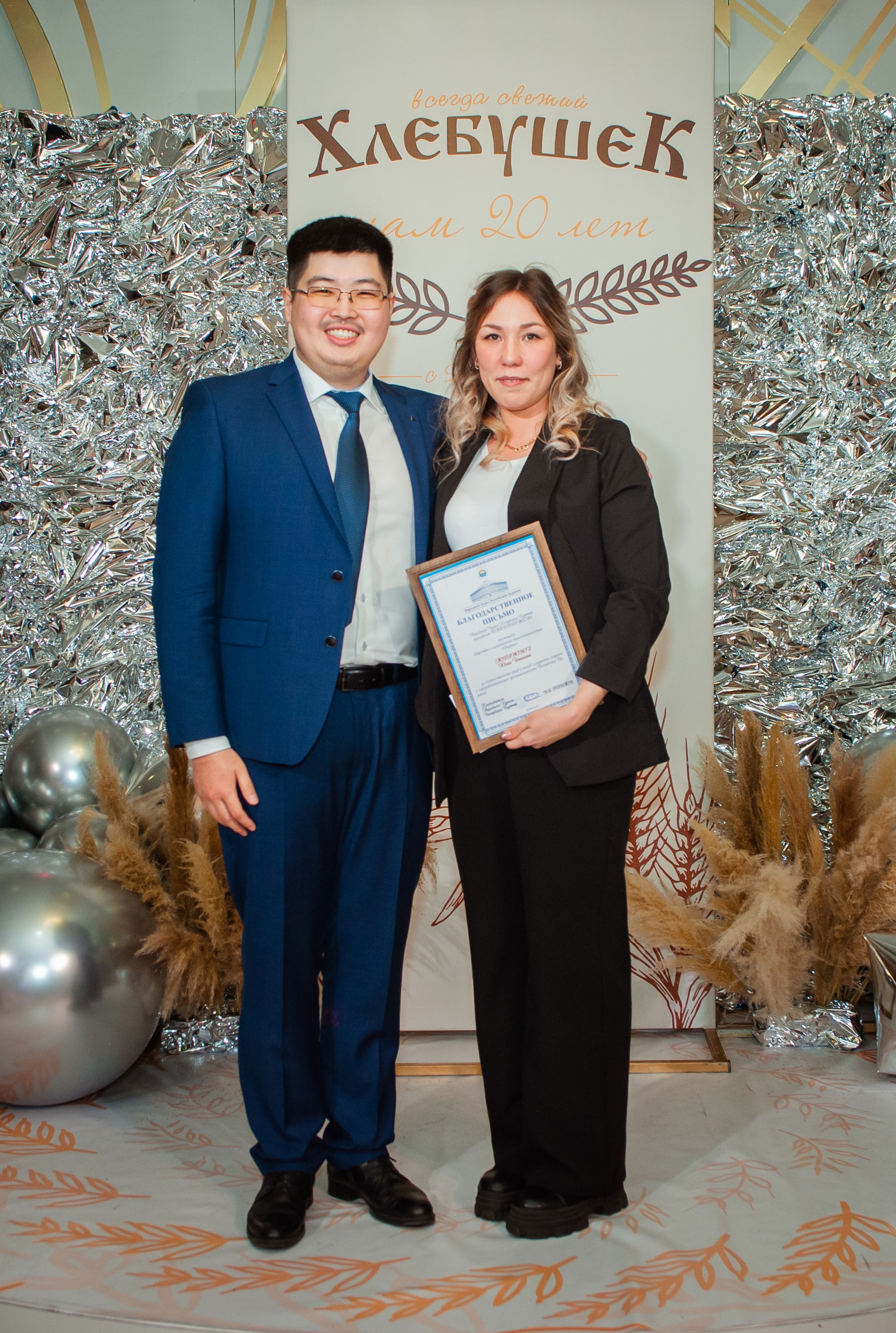 Хлебушек_20 лет. Андреева Александра фотограф в г. Улан-Удэ