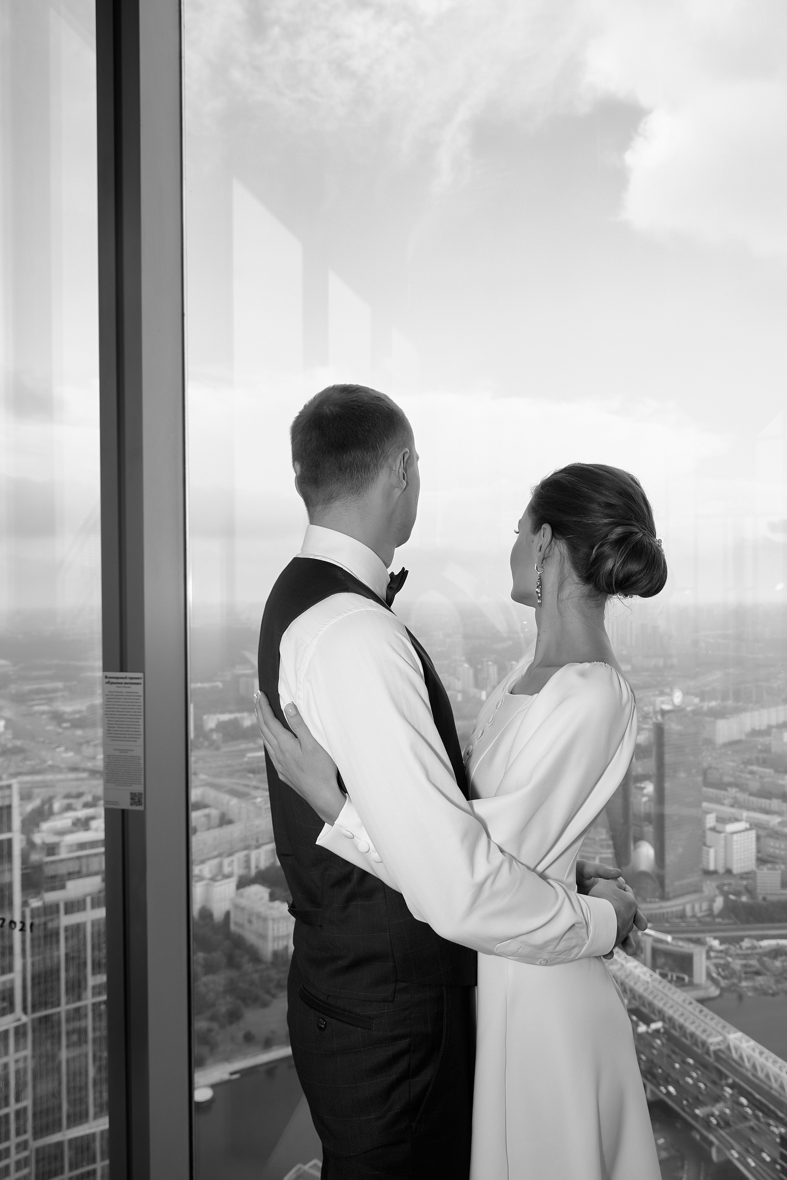 ЗАГС и прогулка в Москва Сити. Женский фотограф Москва, Лобня