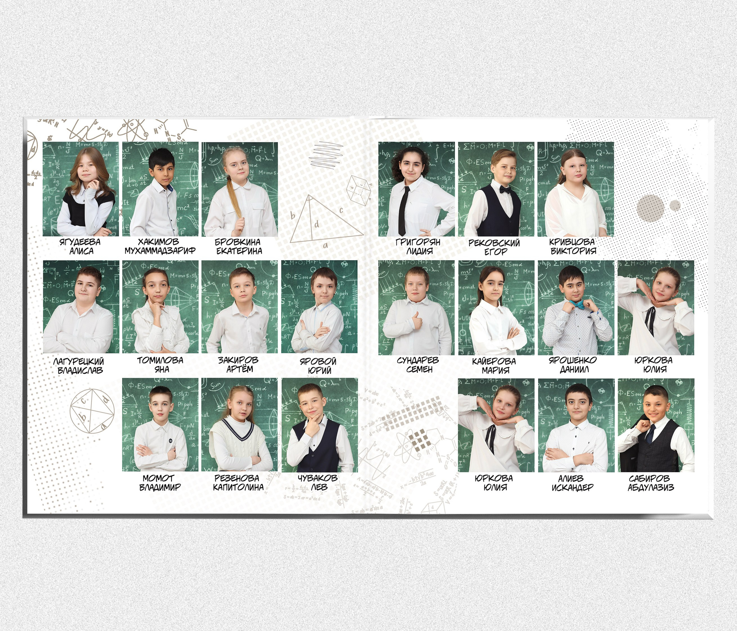 Выпускная книга "Ветер". Выпускные альбомы в Тюмени для школ, садов, вузов спортивных секций