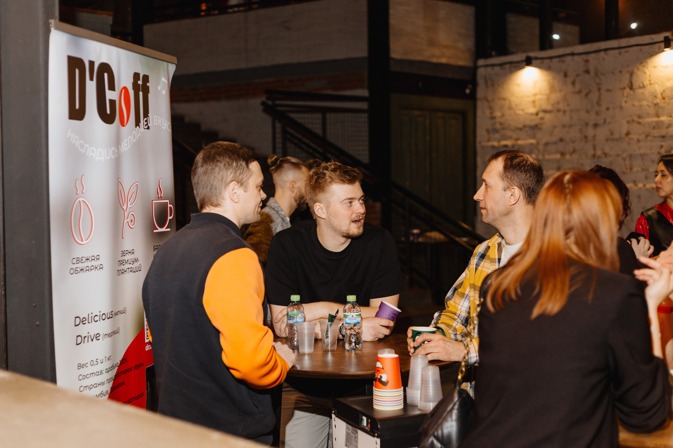 Конференция «Точка Б». Портретный фотограф Москва Юлия Трякина